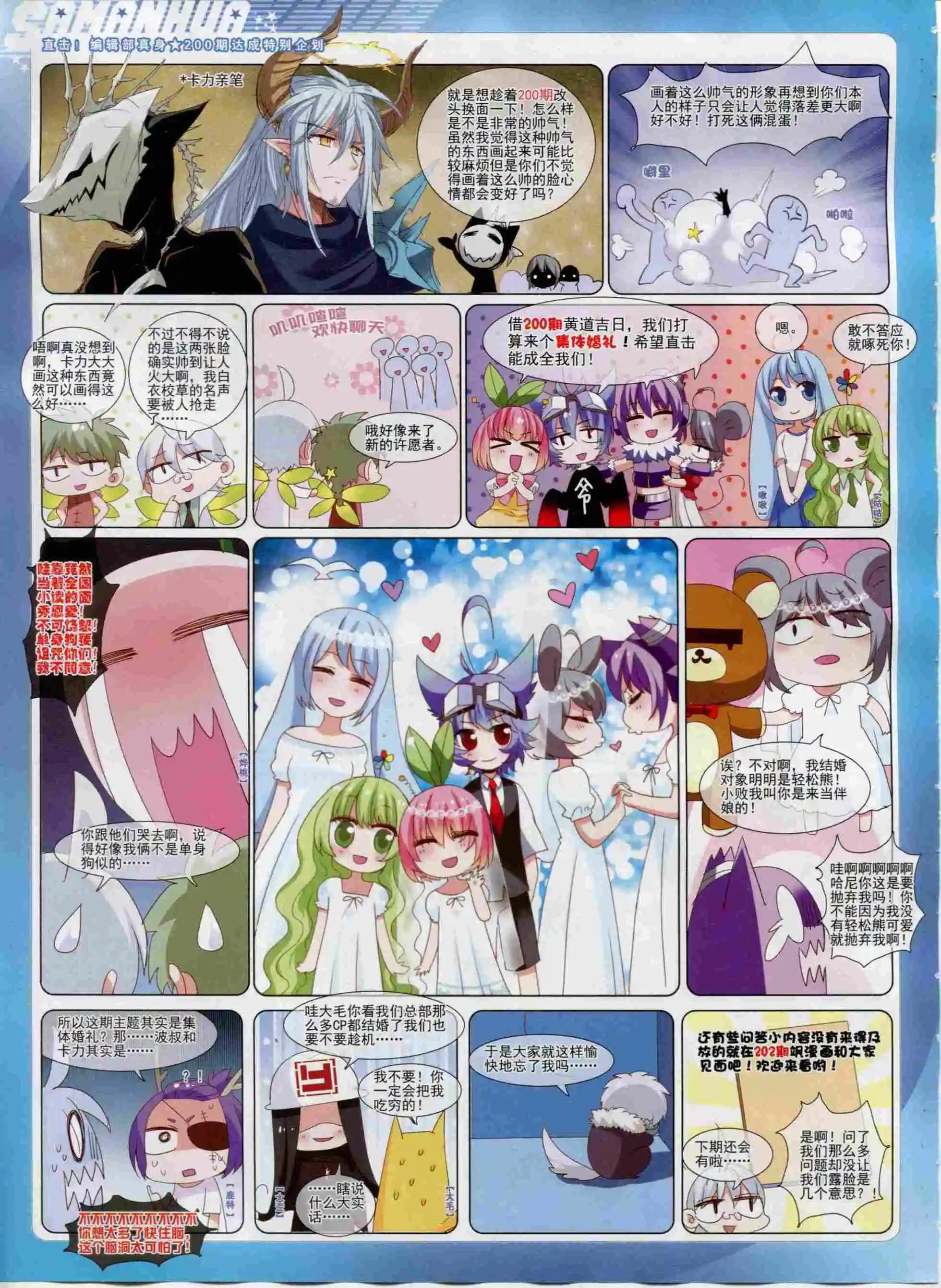 第 64 页