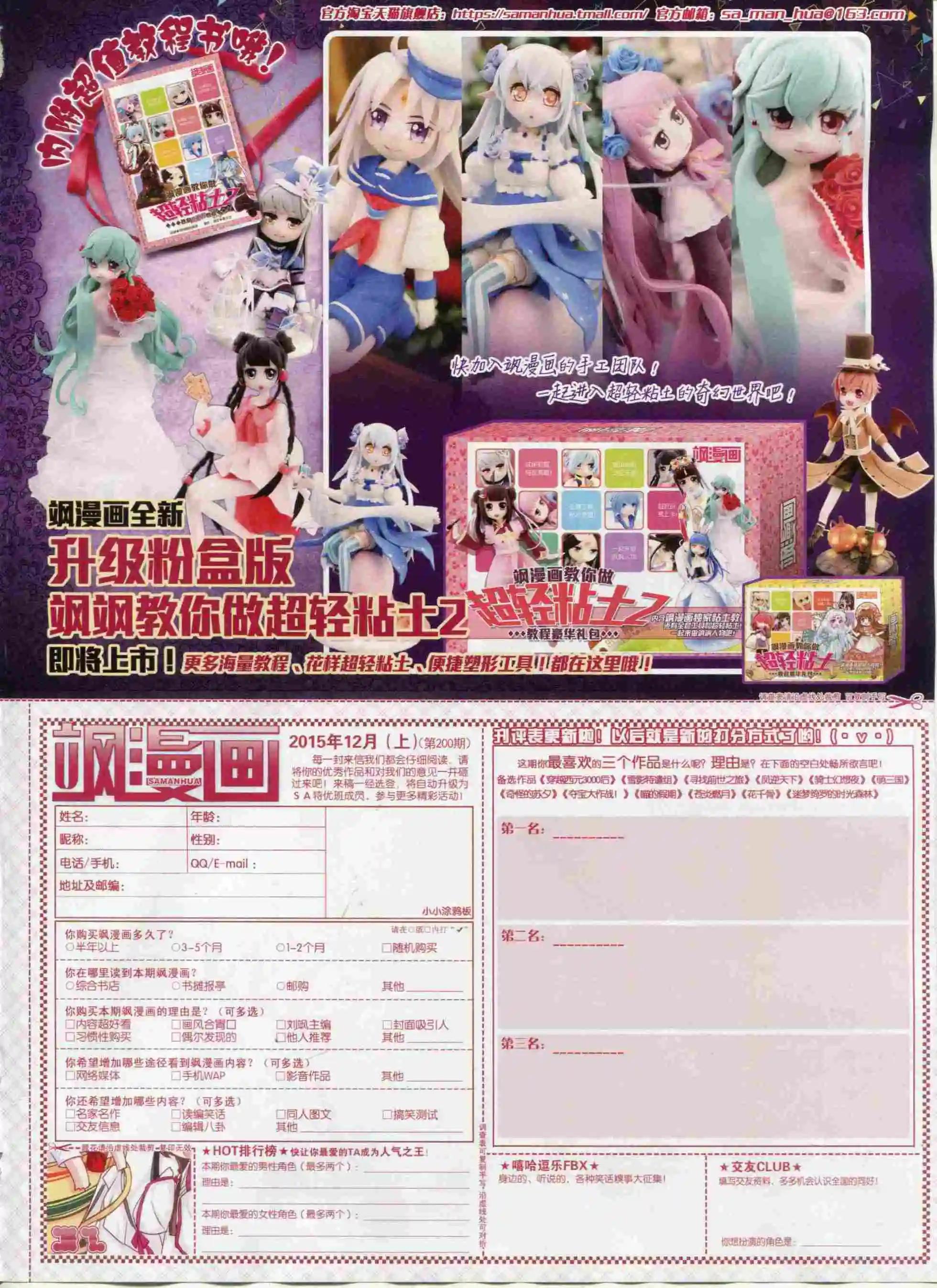 第 65 页