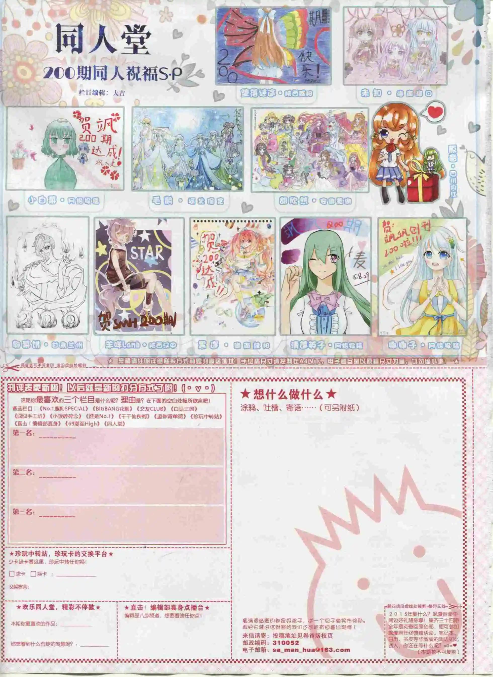 第 66 页