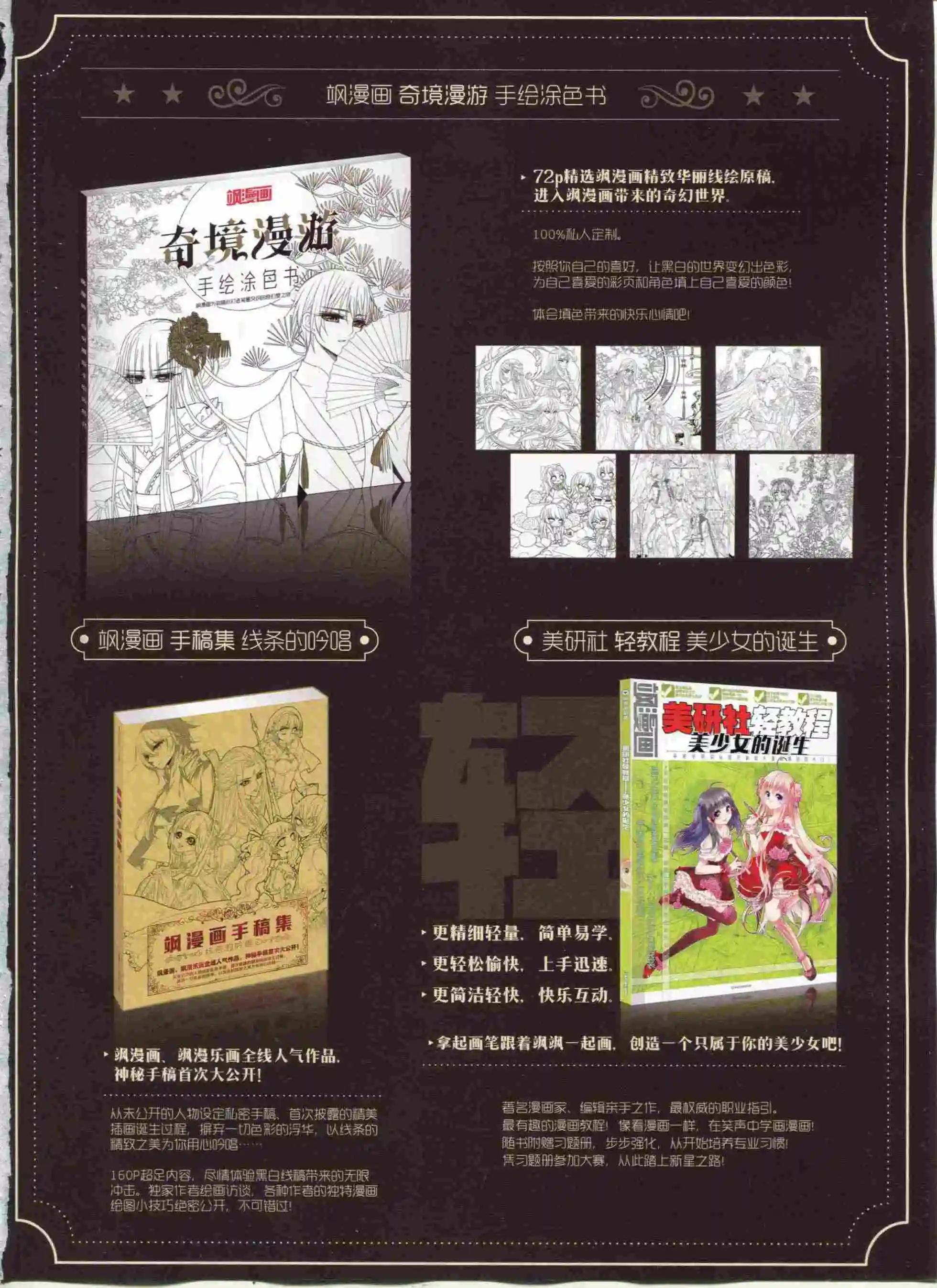 第 67 页