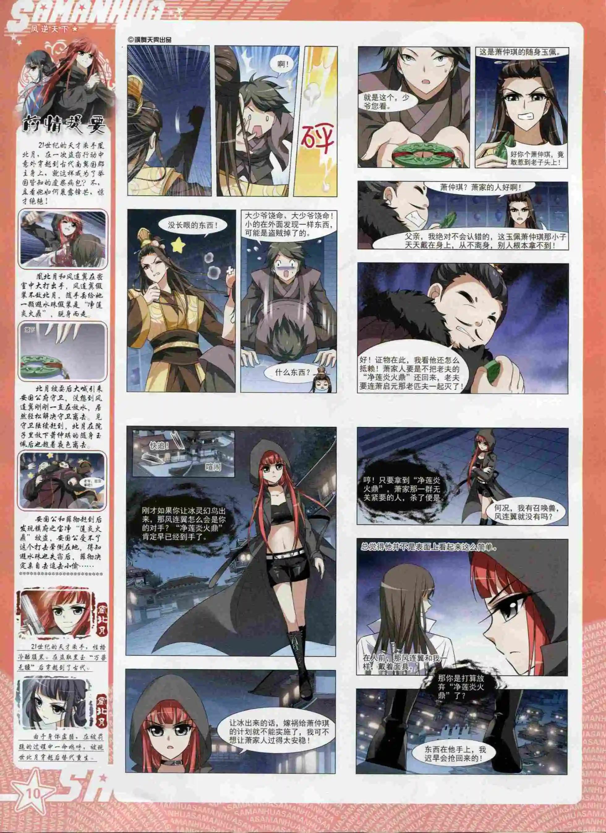 第 12 页