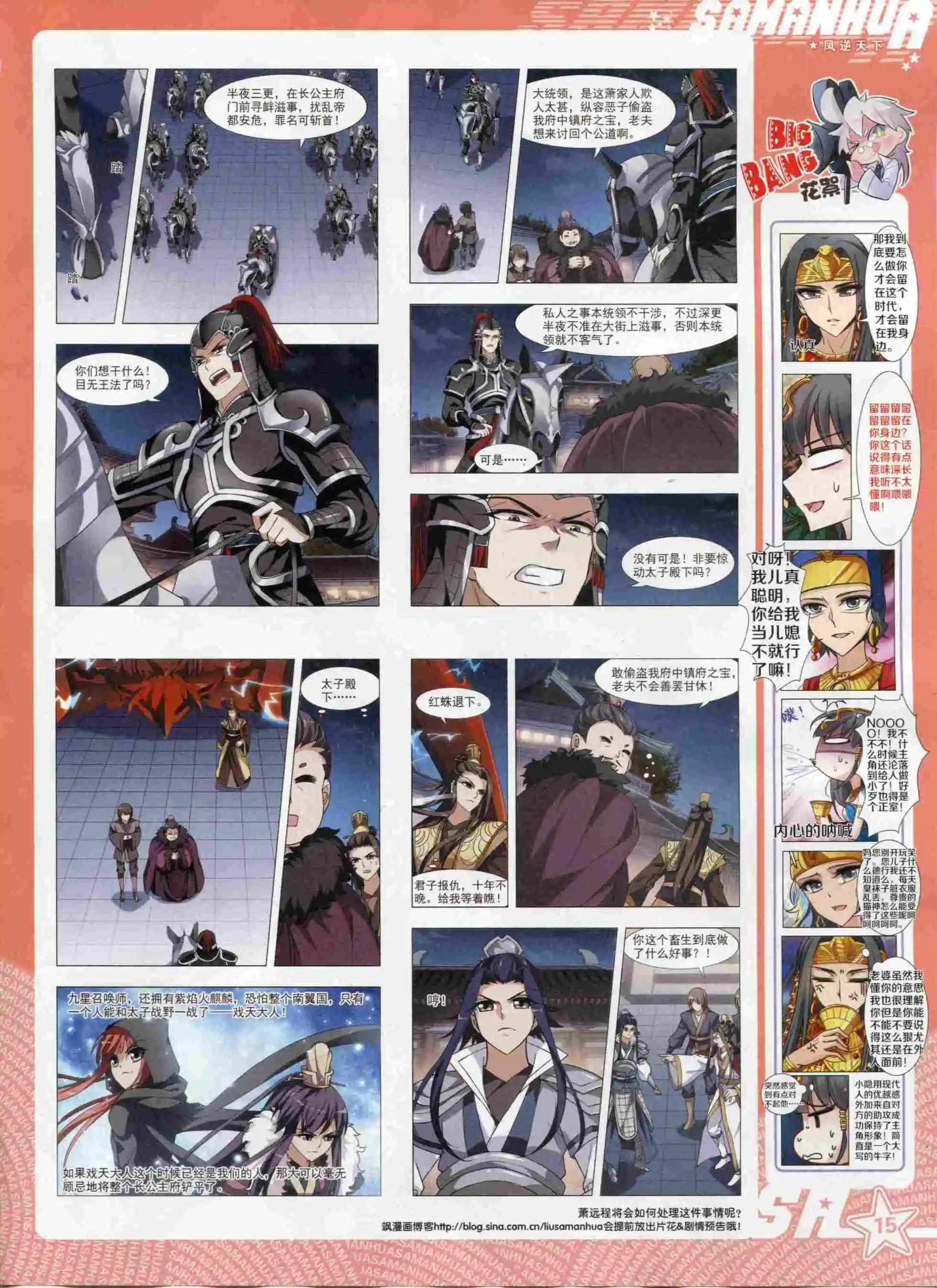 第 17 页