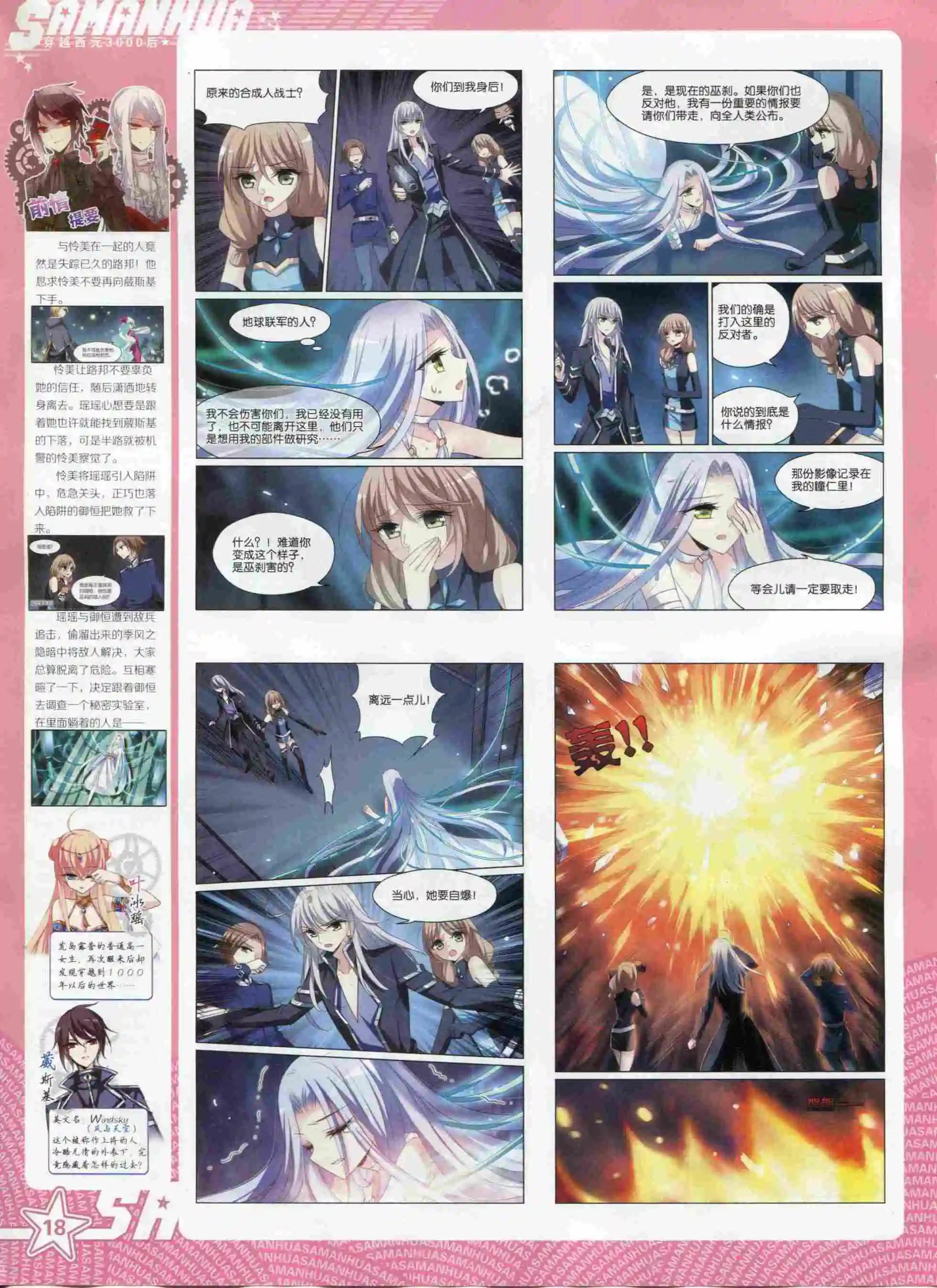 第 20 页