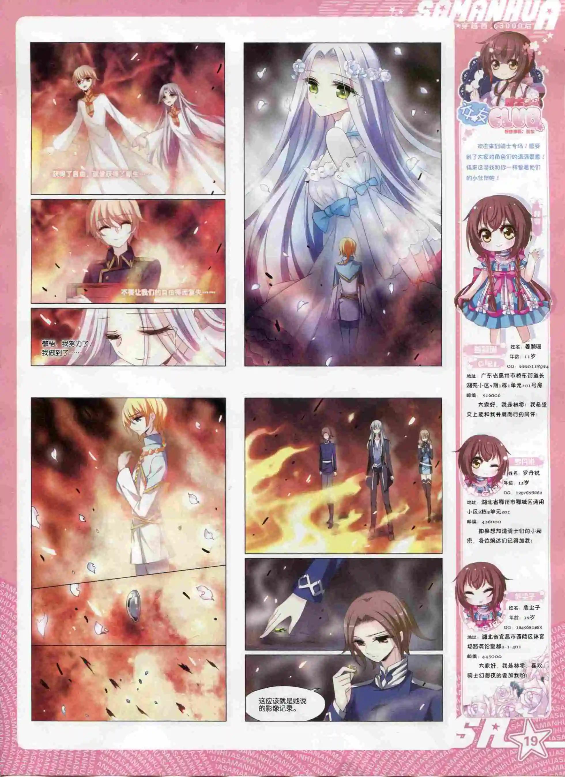 第 21 页