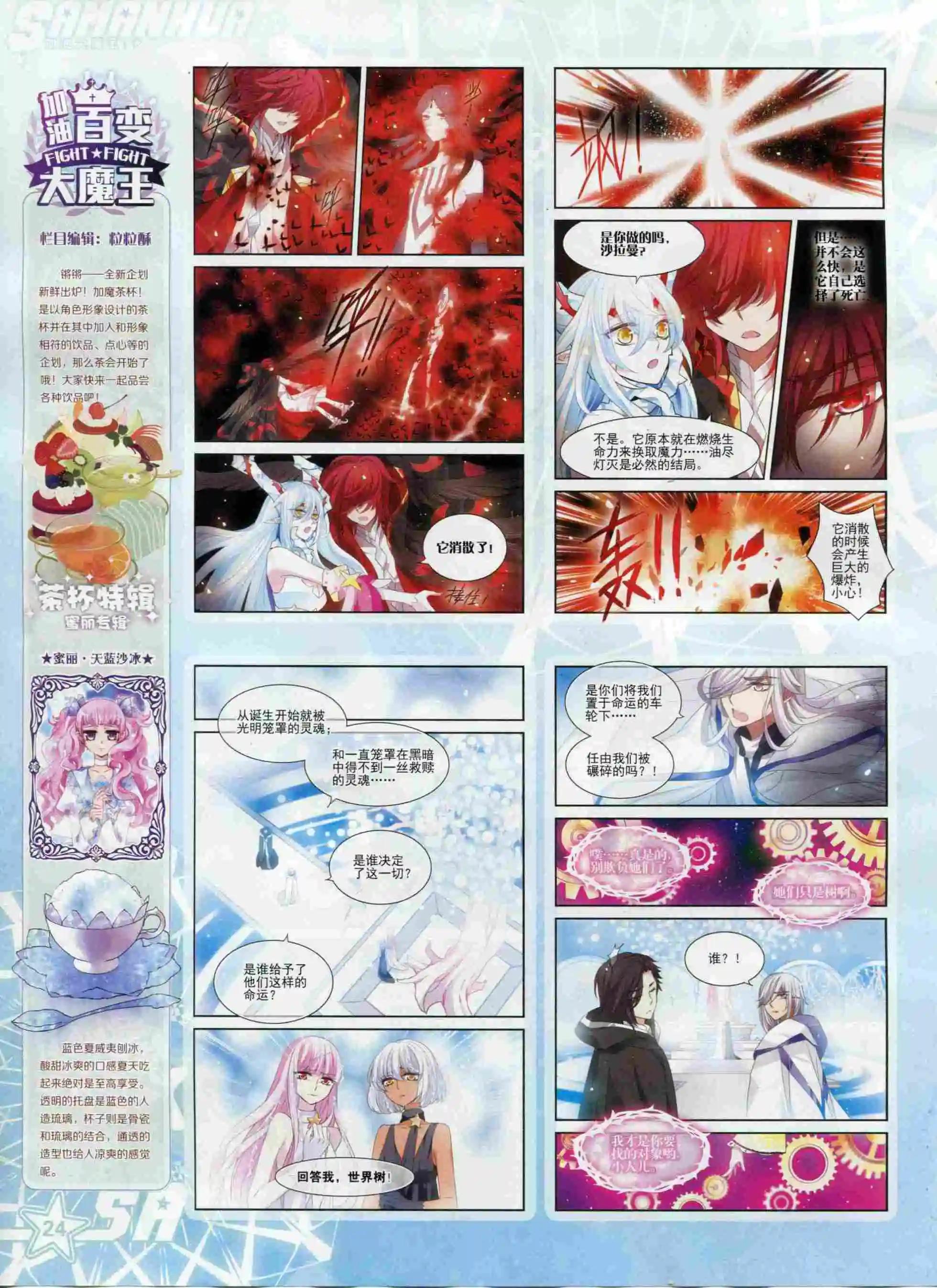 第 26 页