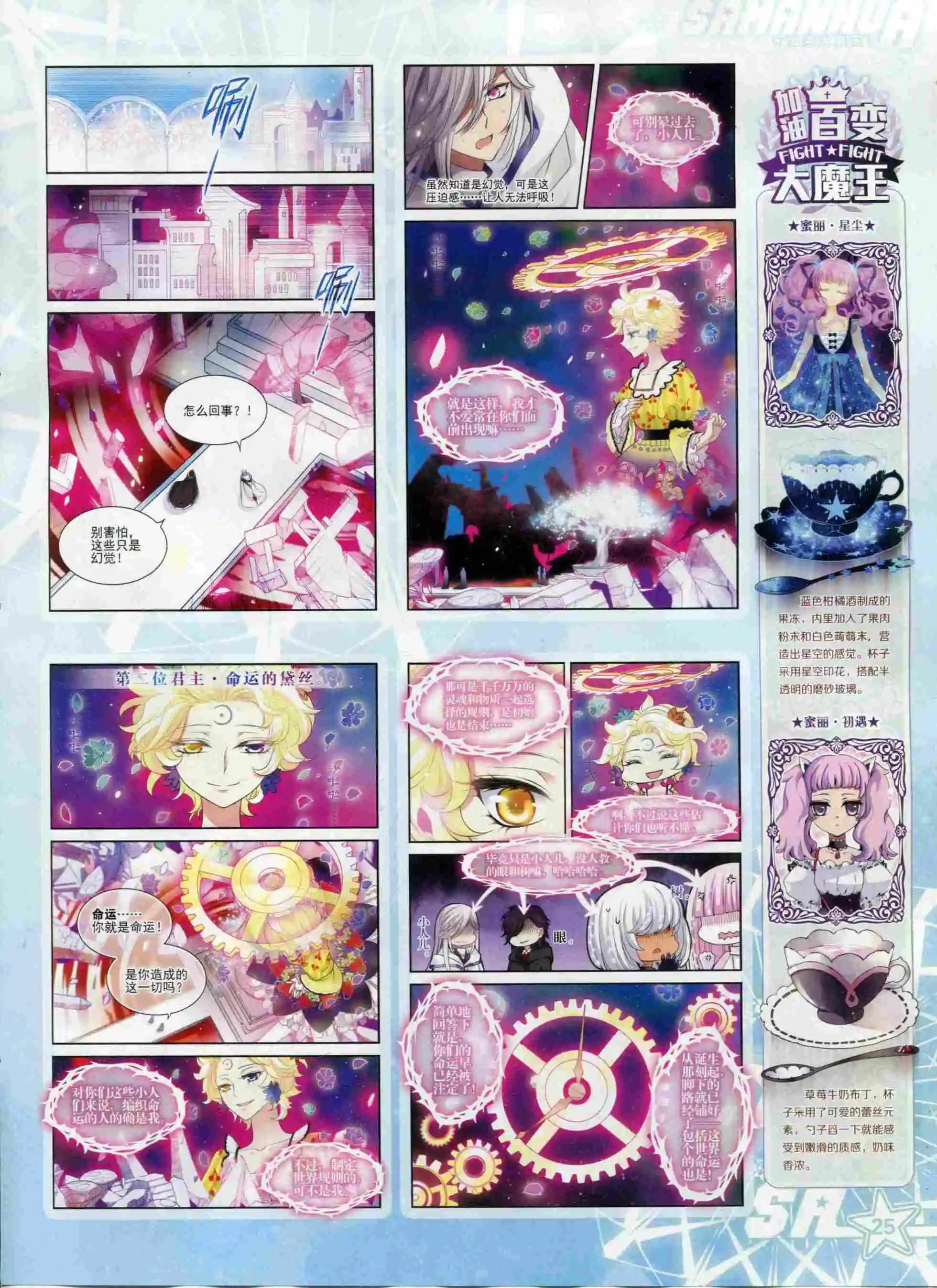 第 27 页