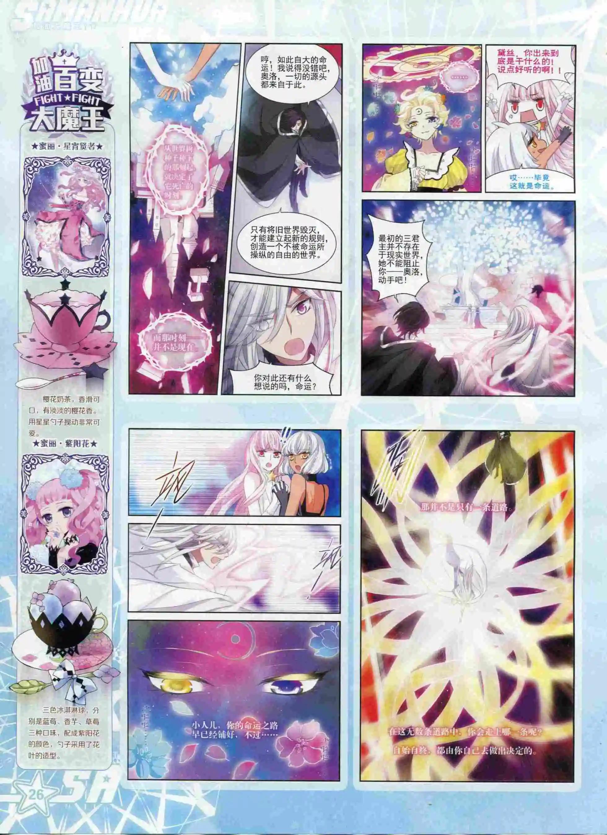 第 28 页