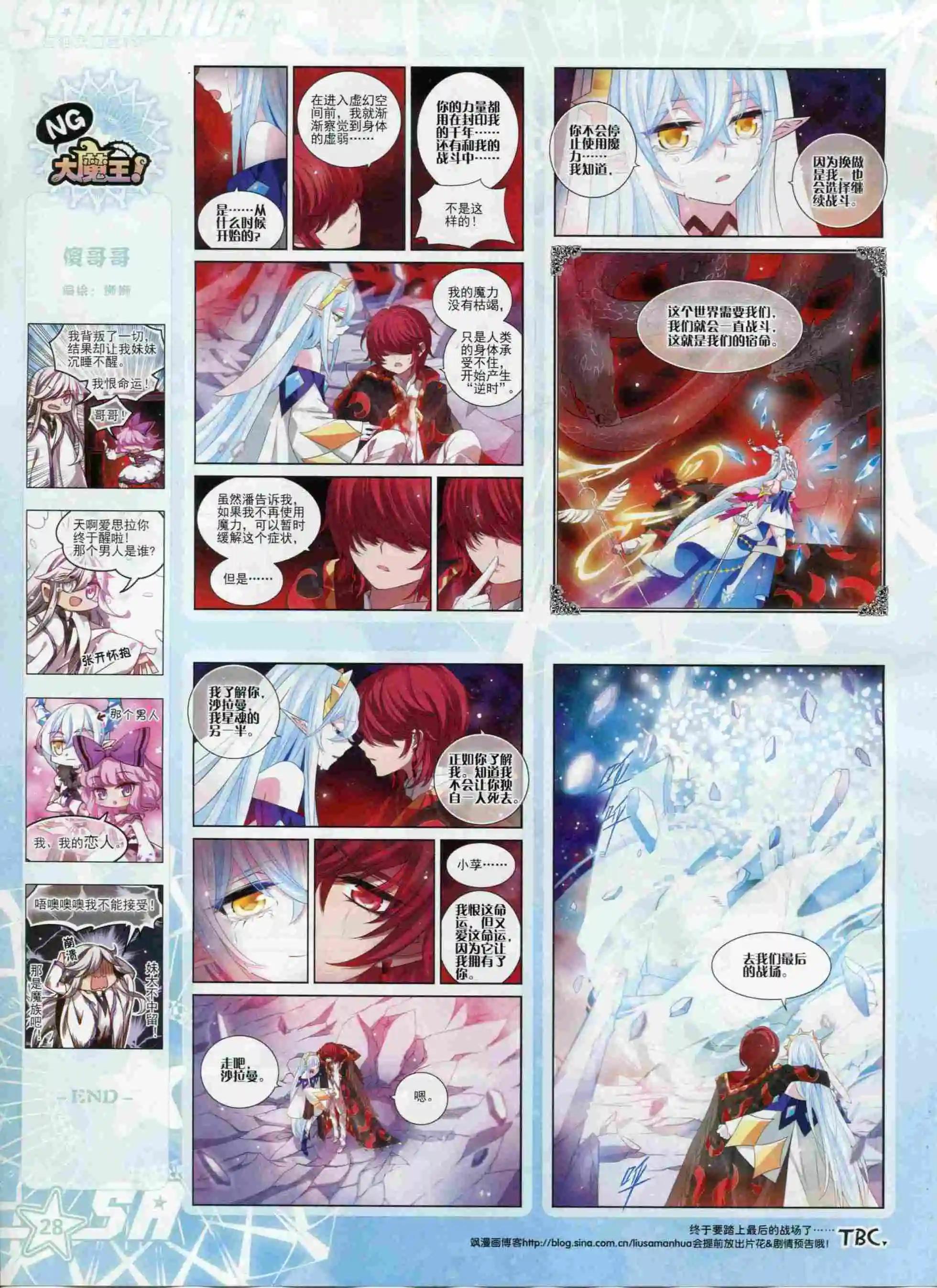 第 30 页