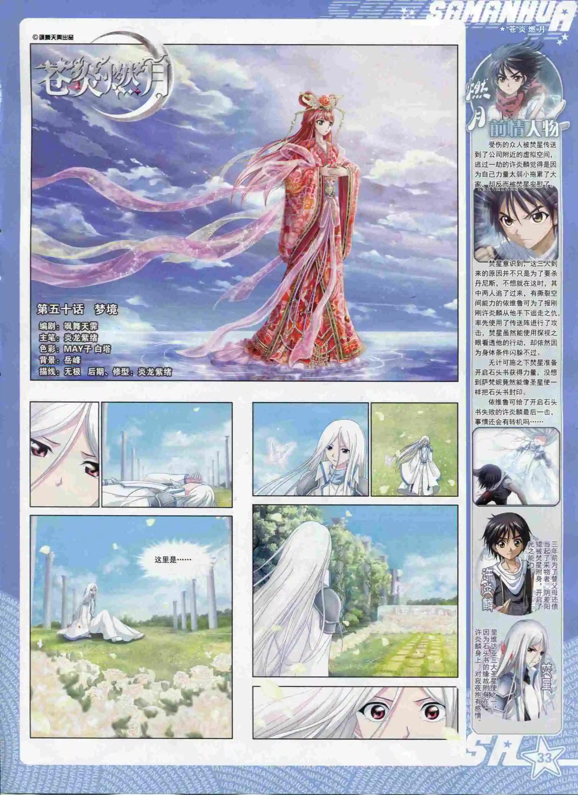 第 35 页