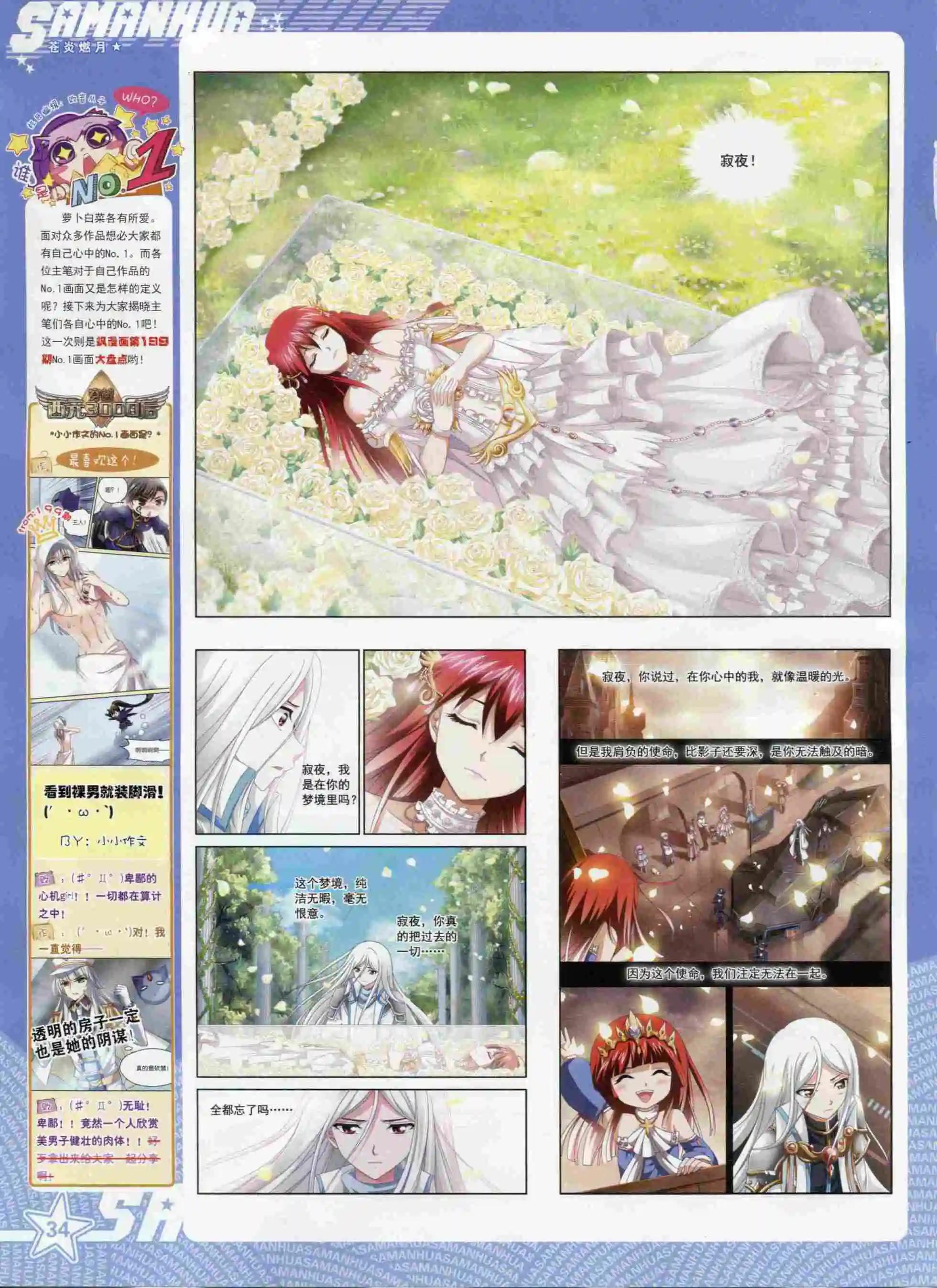 第 36 页