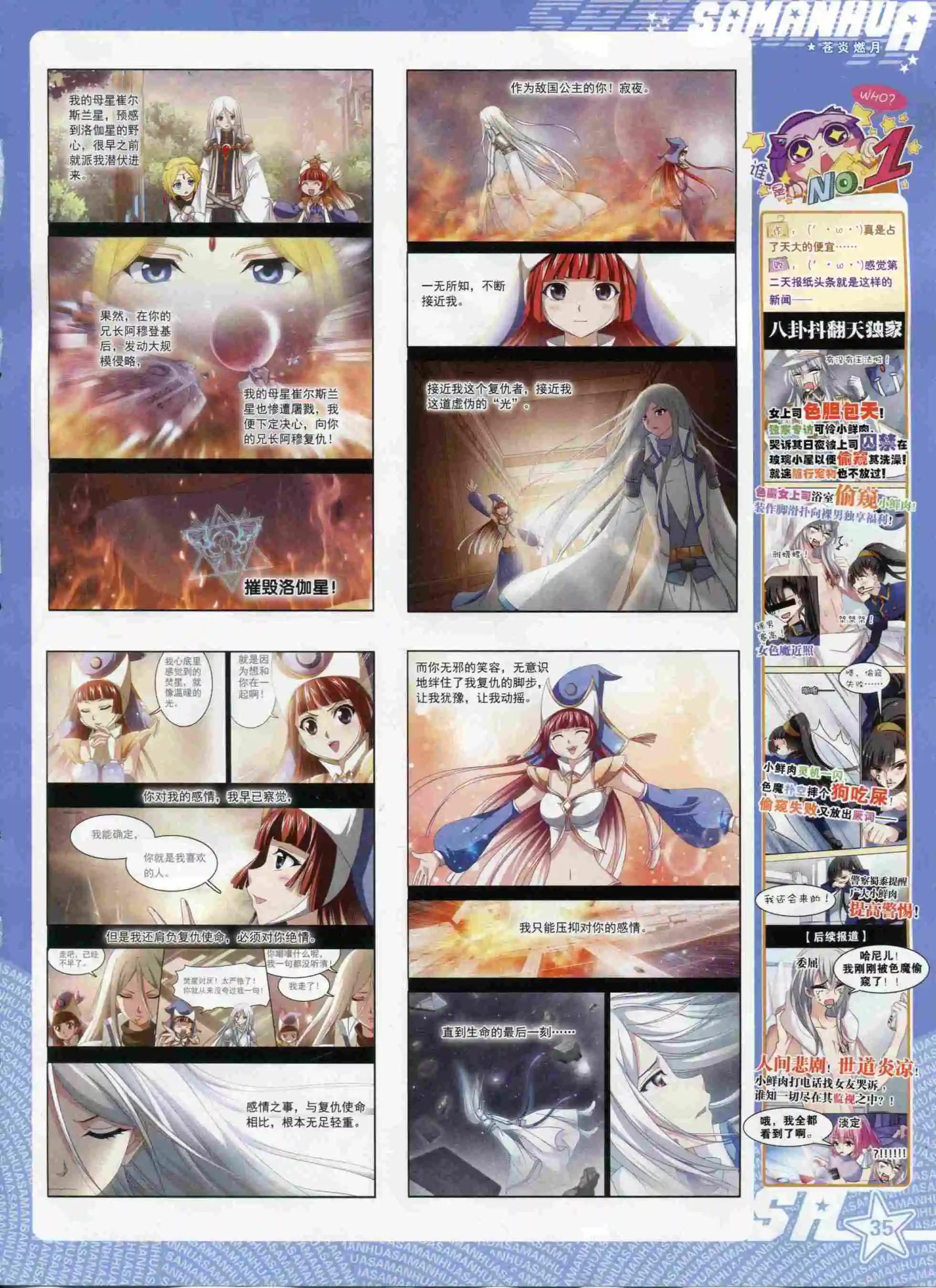 第 37 页