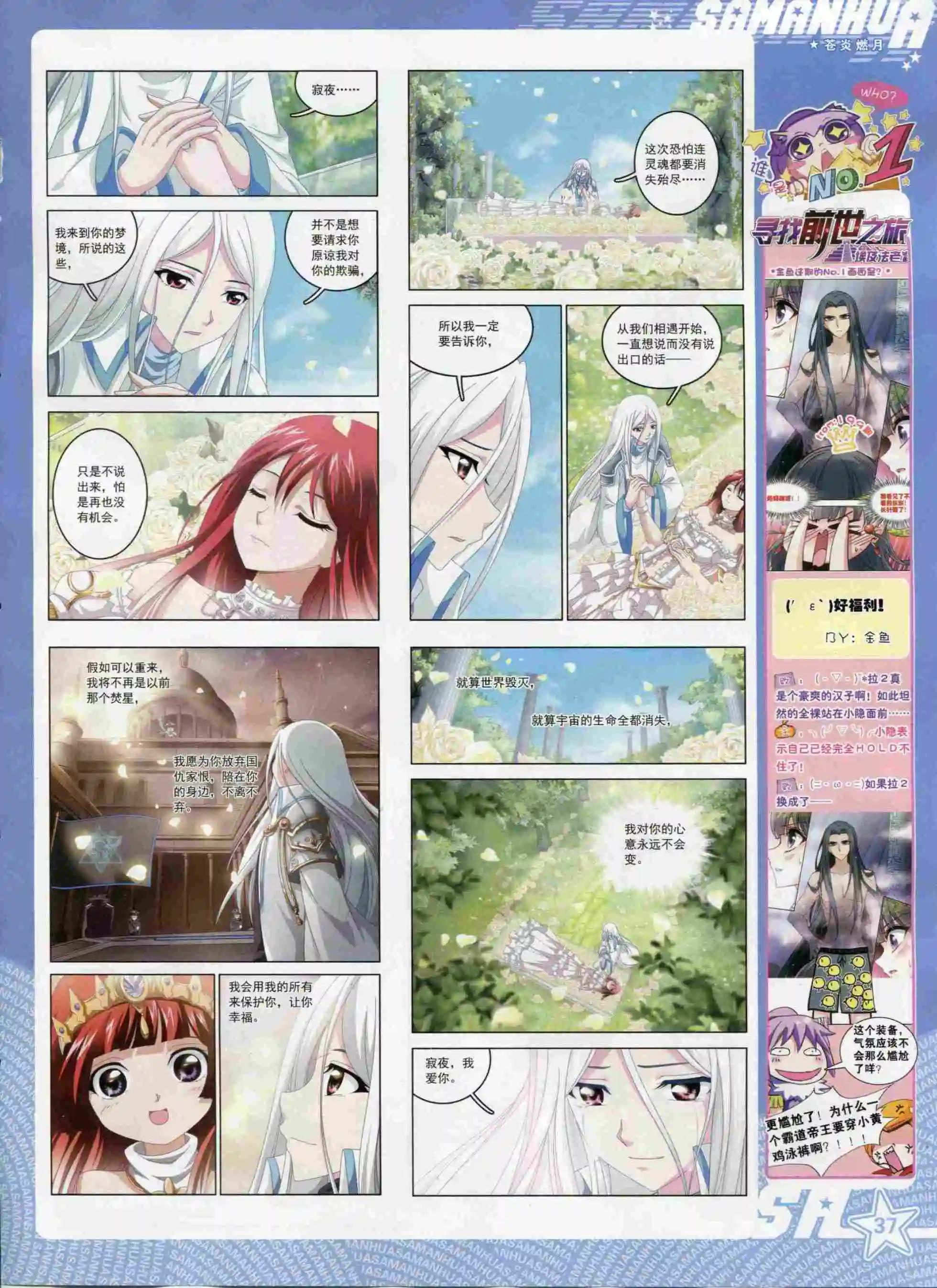 第 39 页