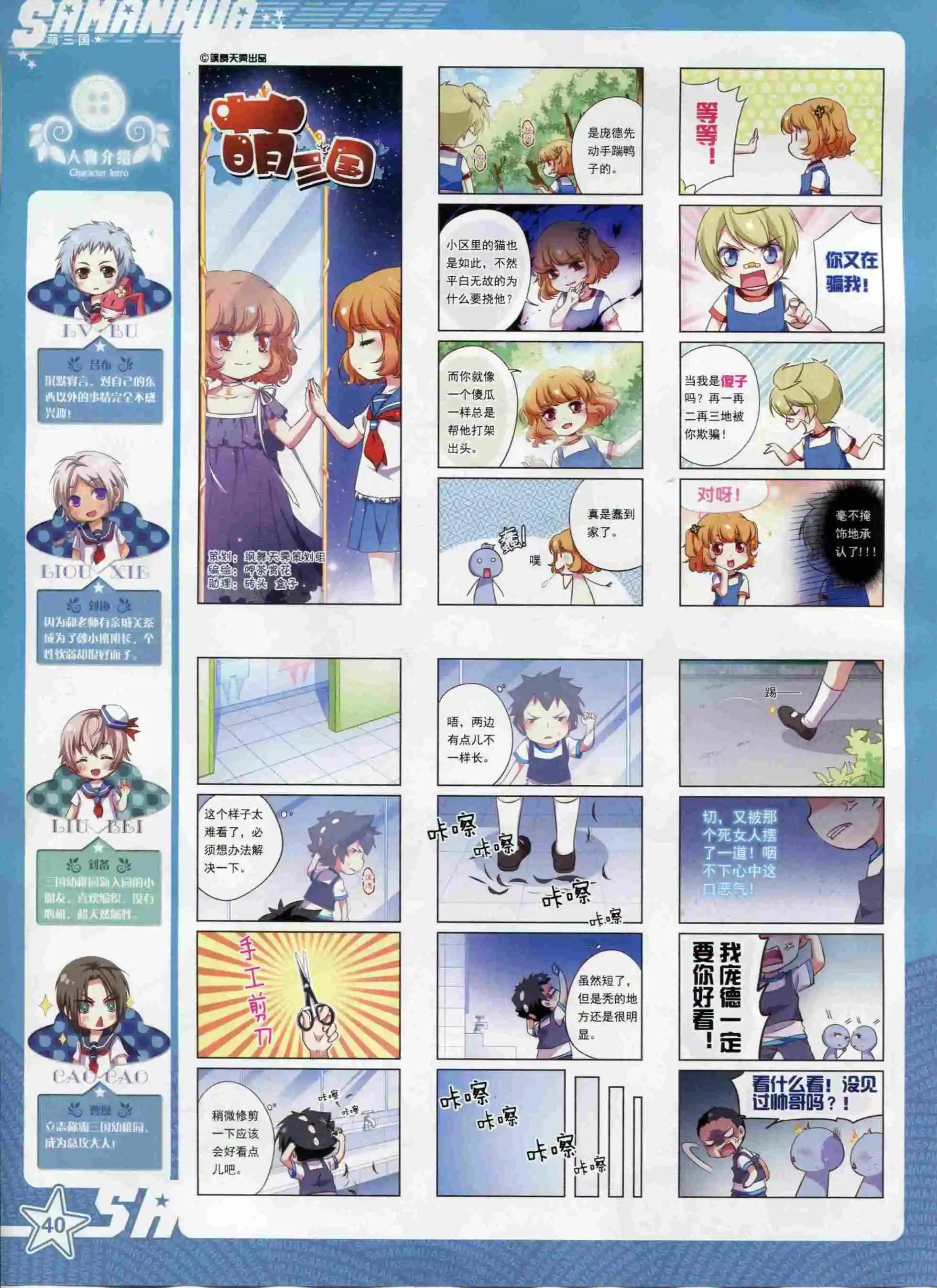 第 42 页