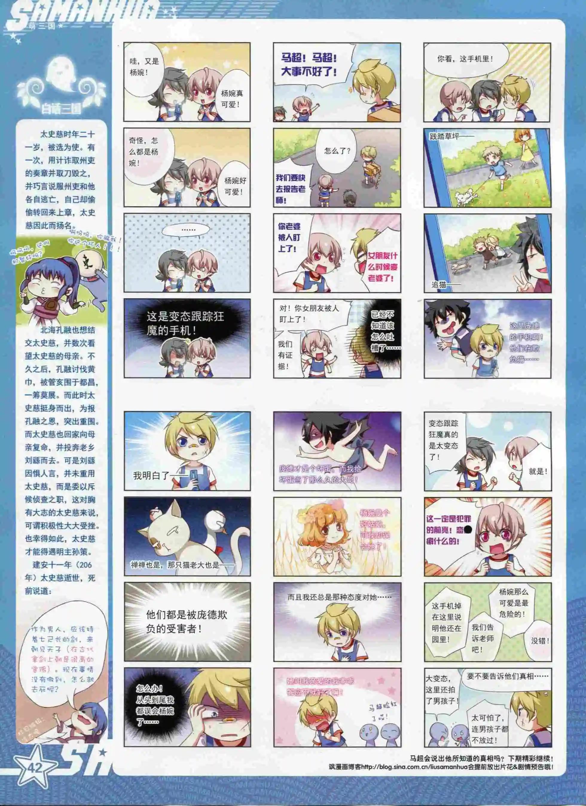 第 44 页