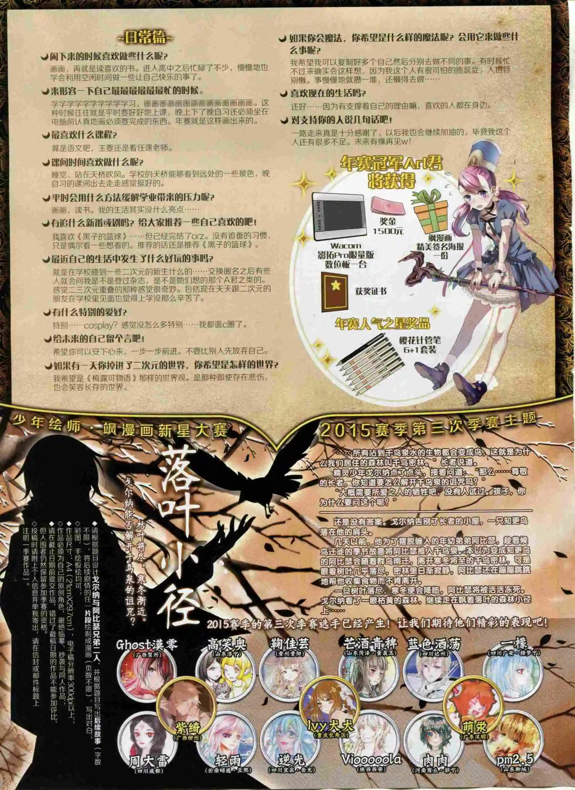 第 46 页