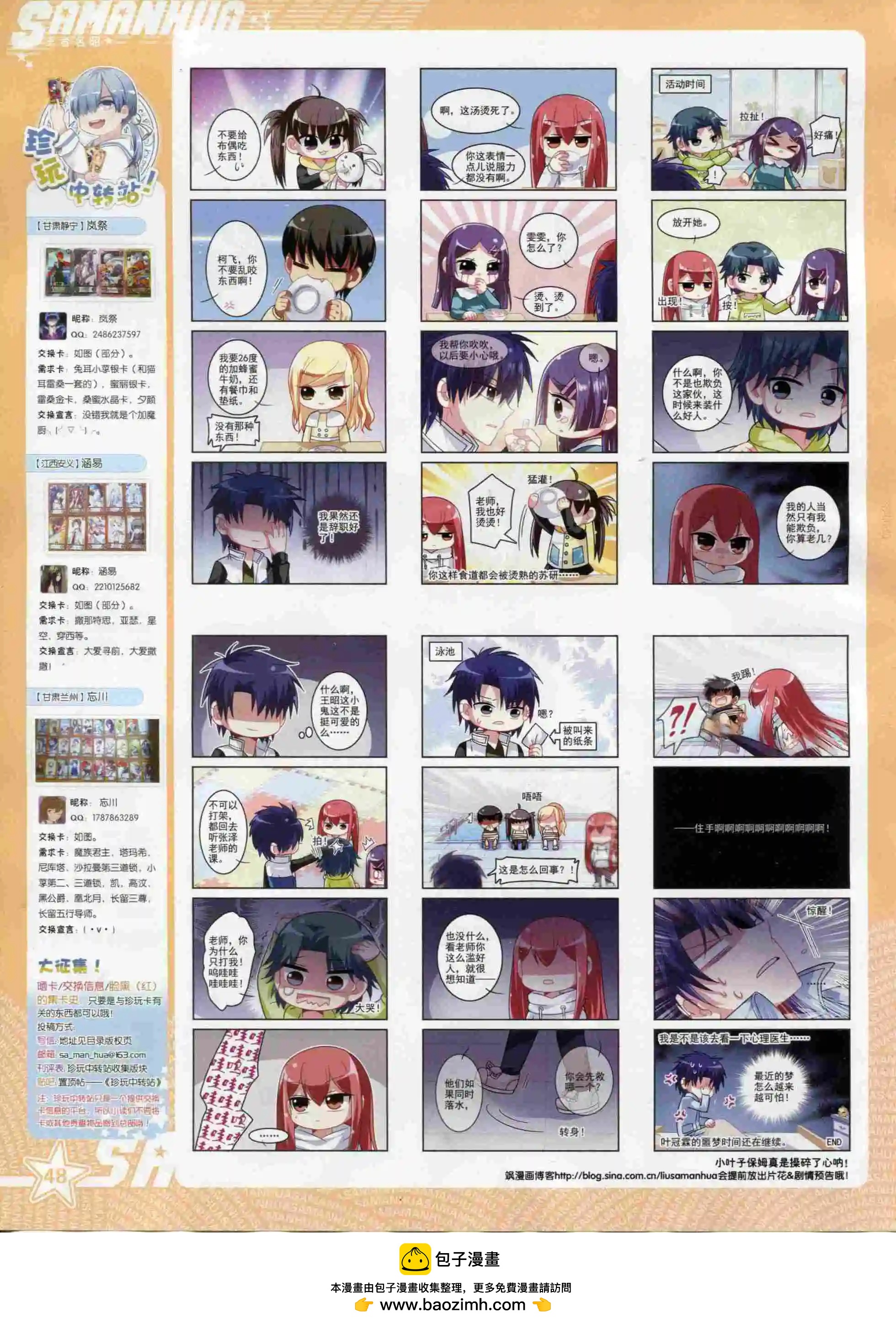 第 50 页