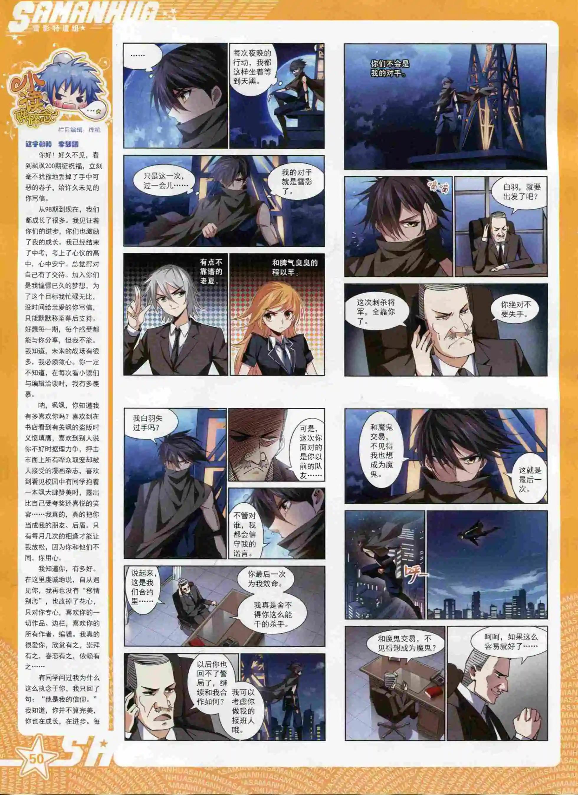 第 52 页