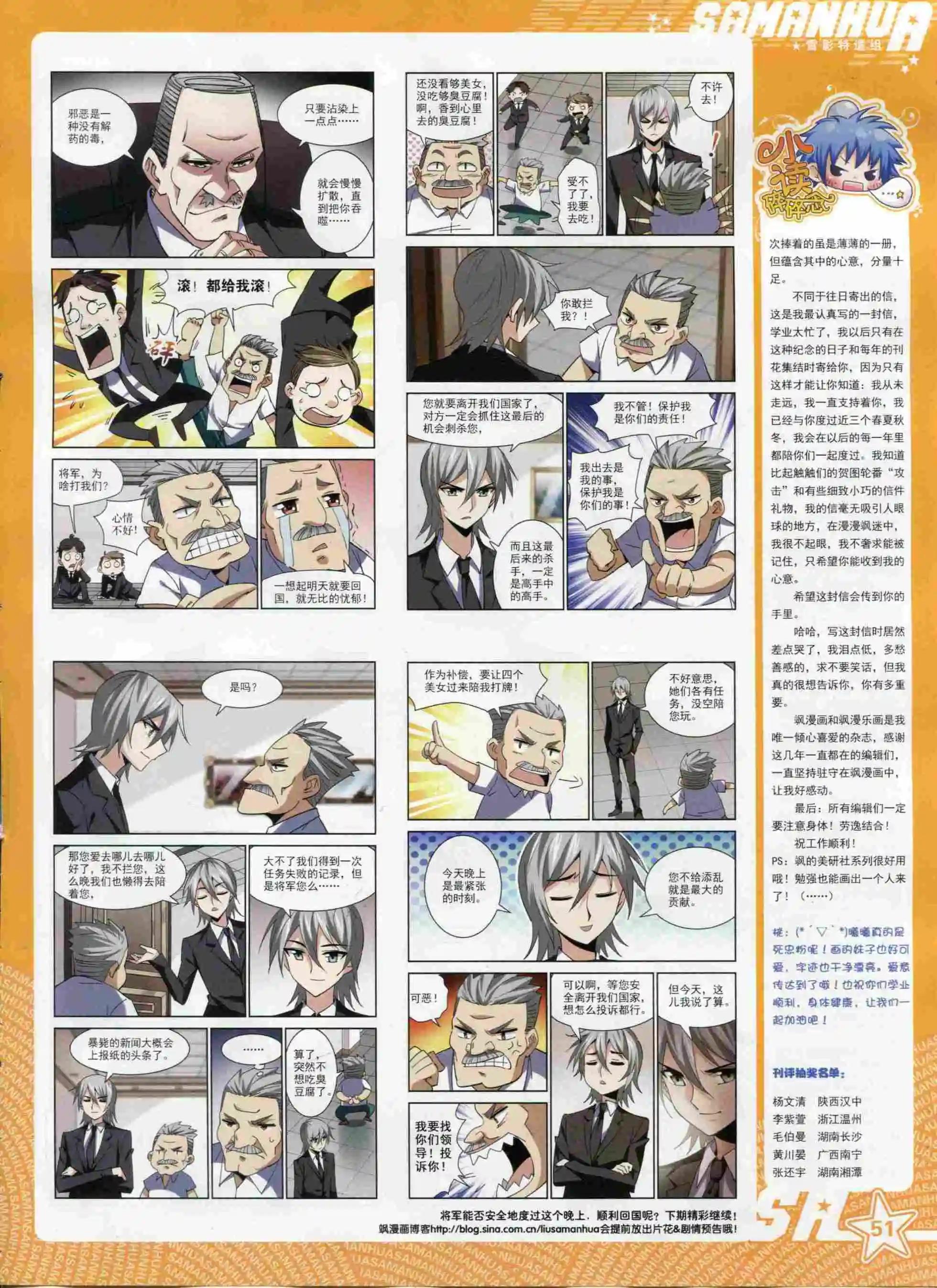 第 53 页
