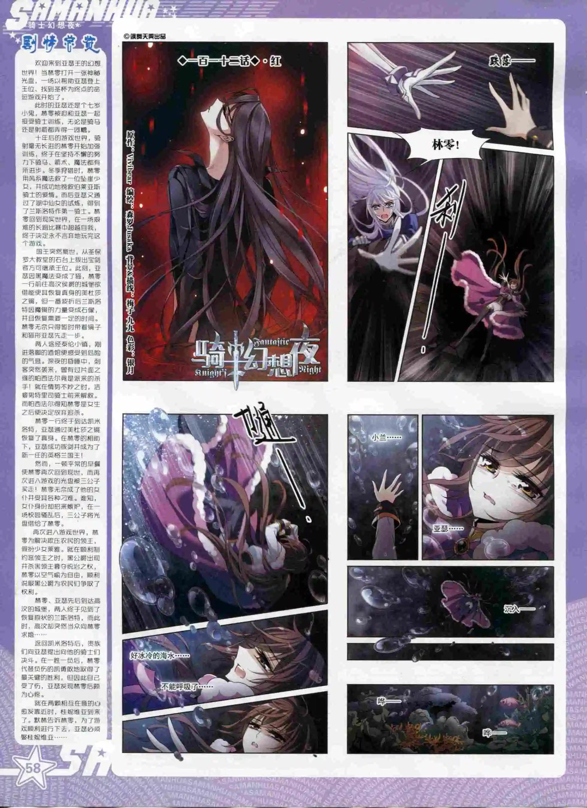 第 60 页