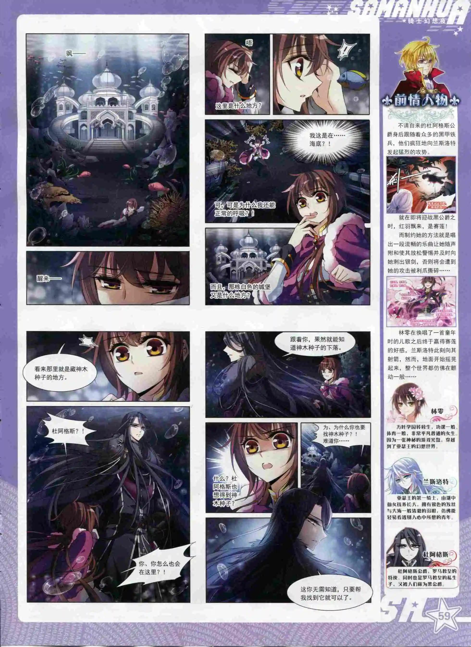 第 61 页