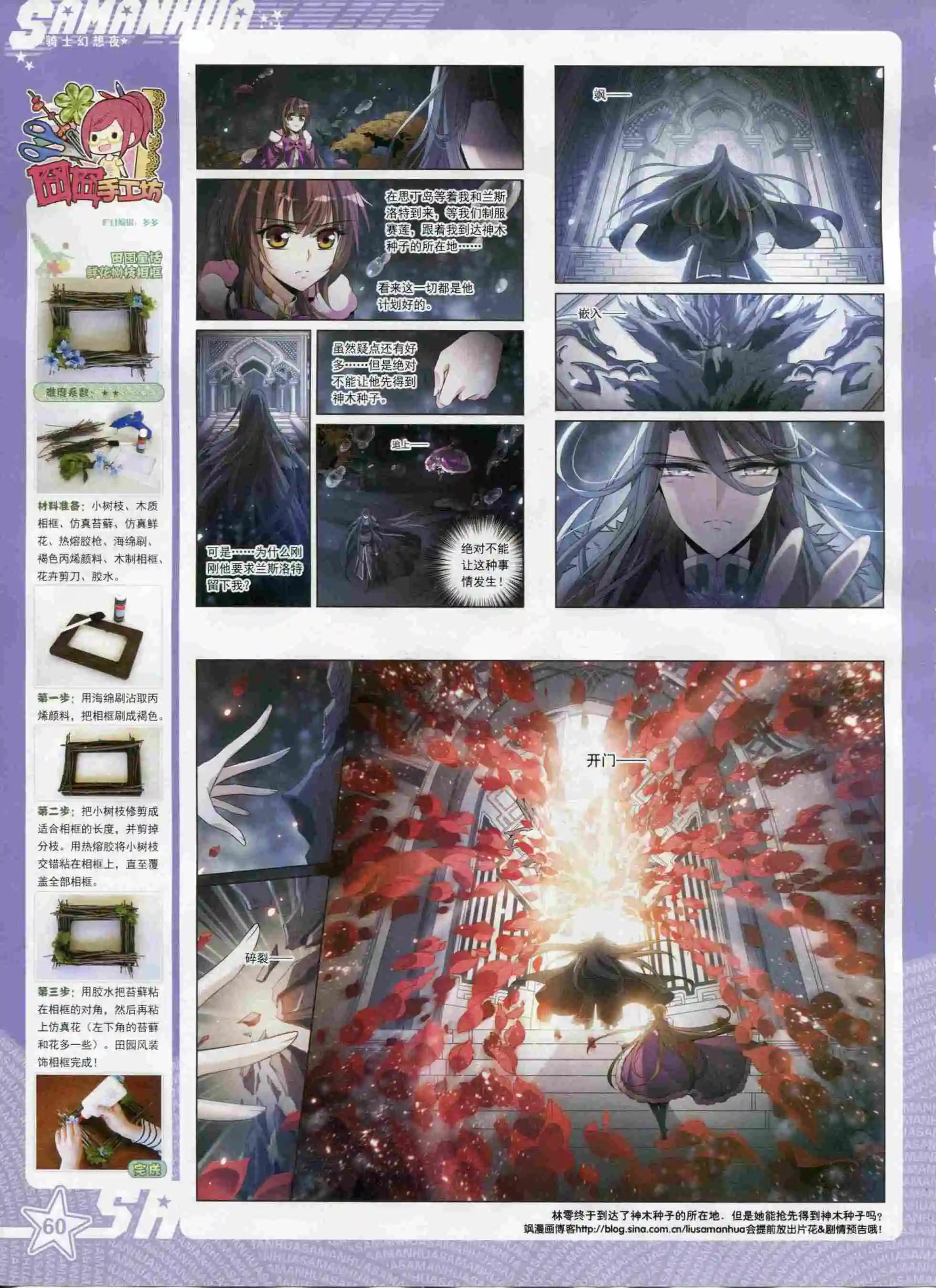 第 62 页