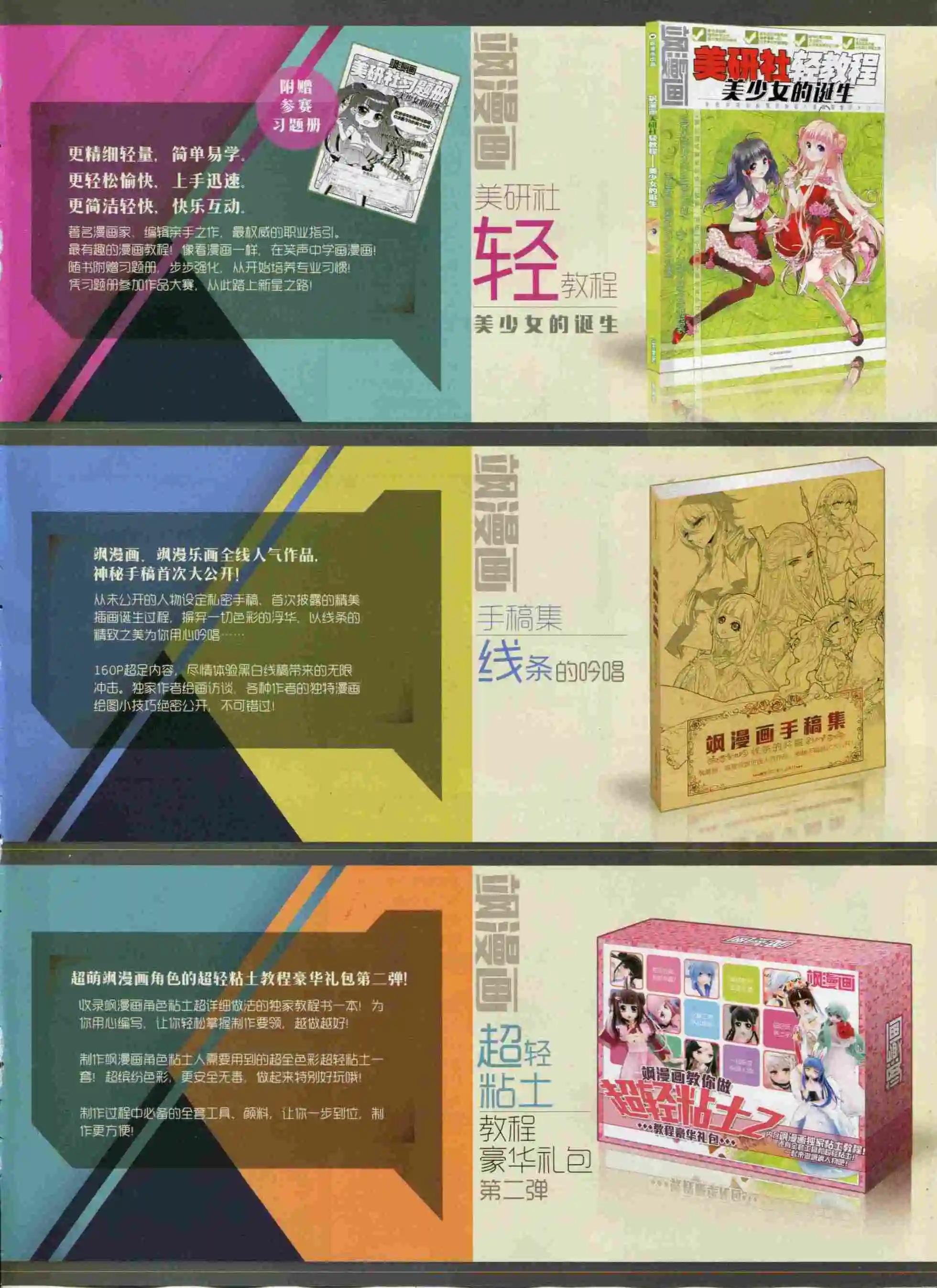 第 63 页