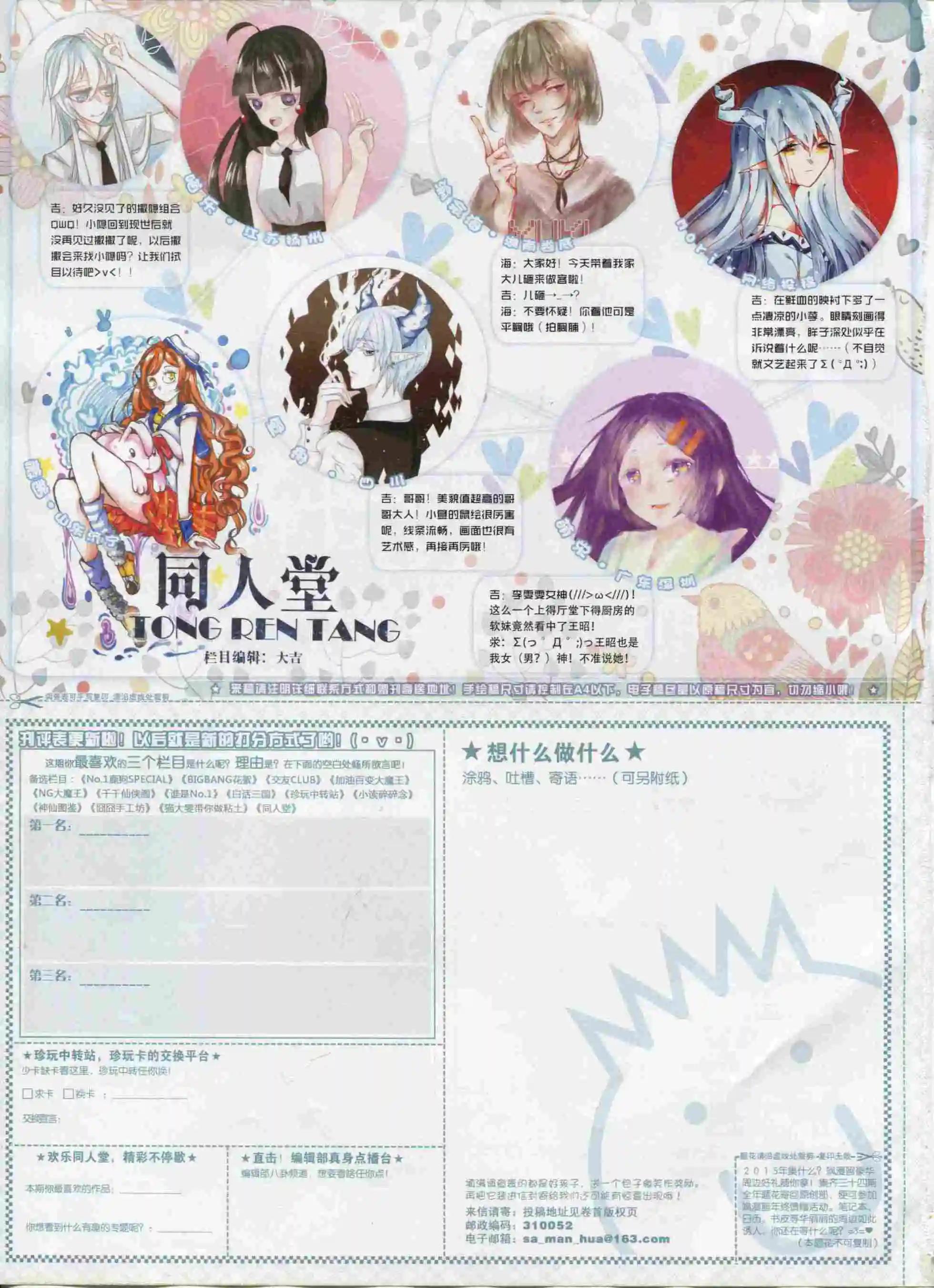第 66 页