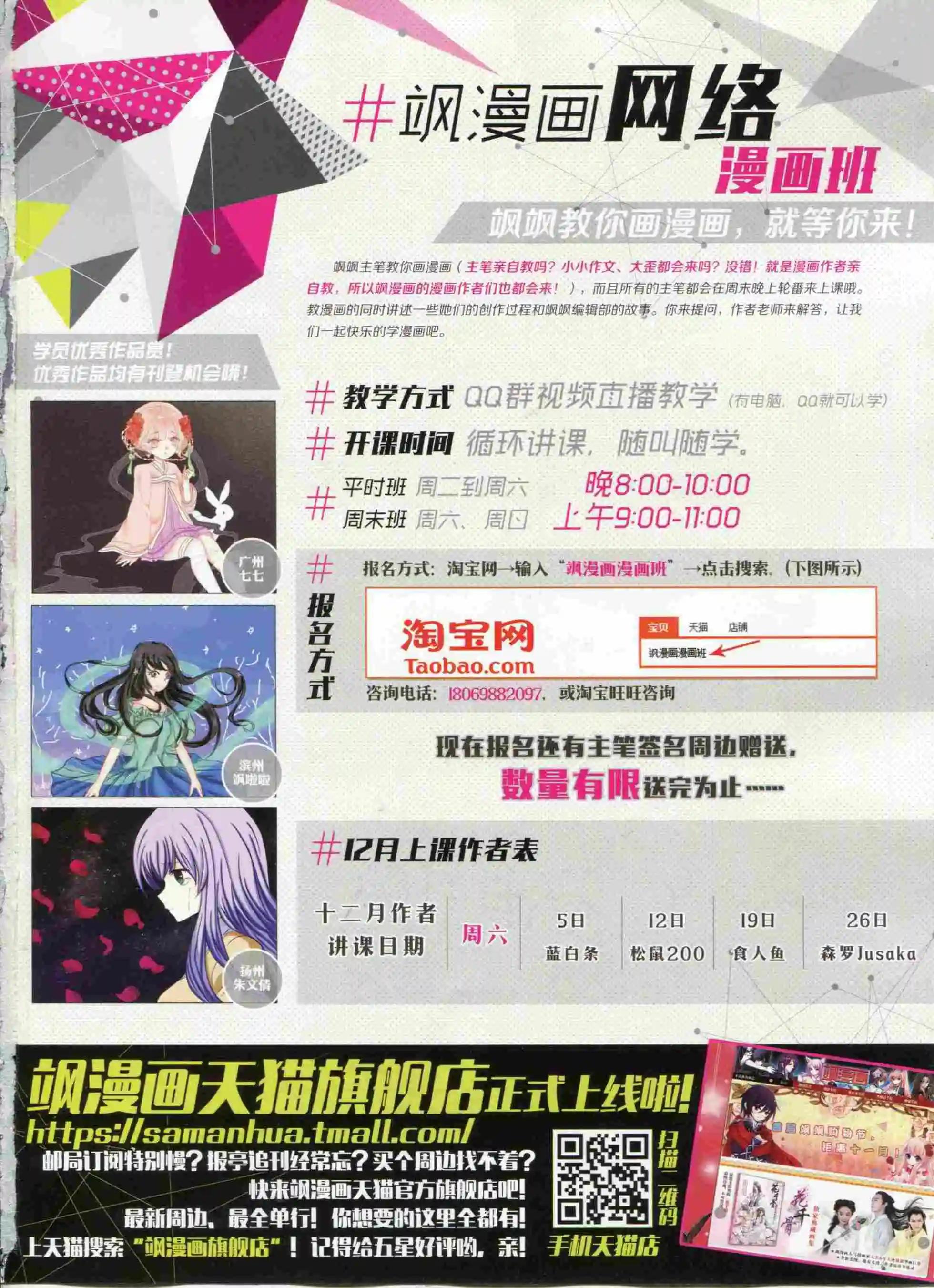 第 67 页