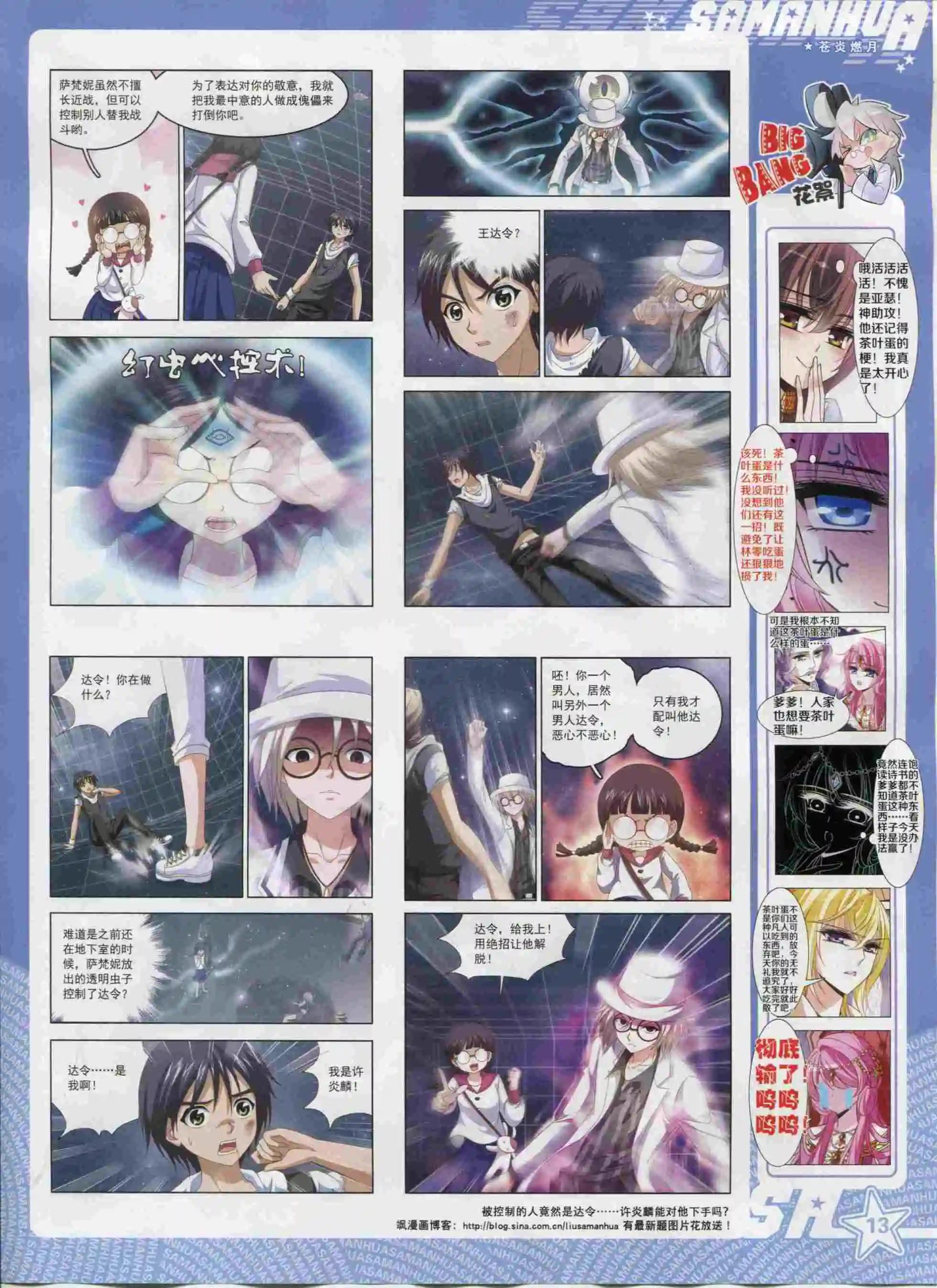 第 15 页