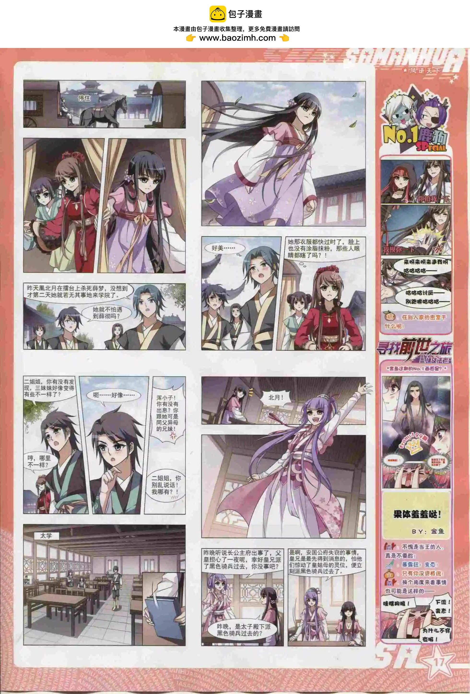 第 19 页