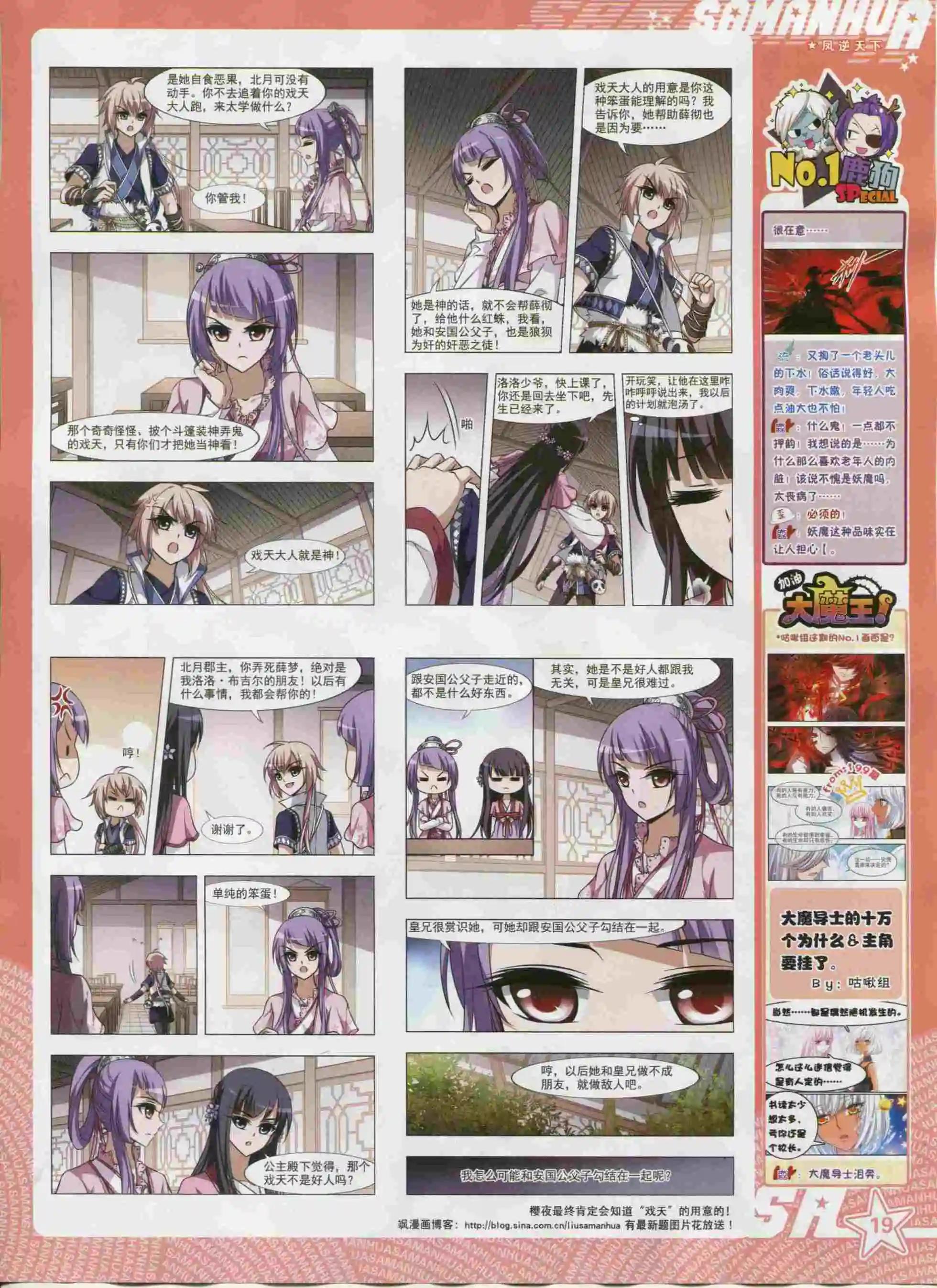 第 21 页