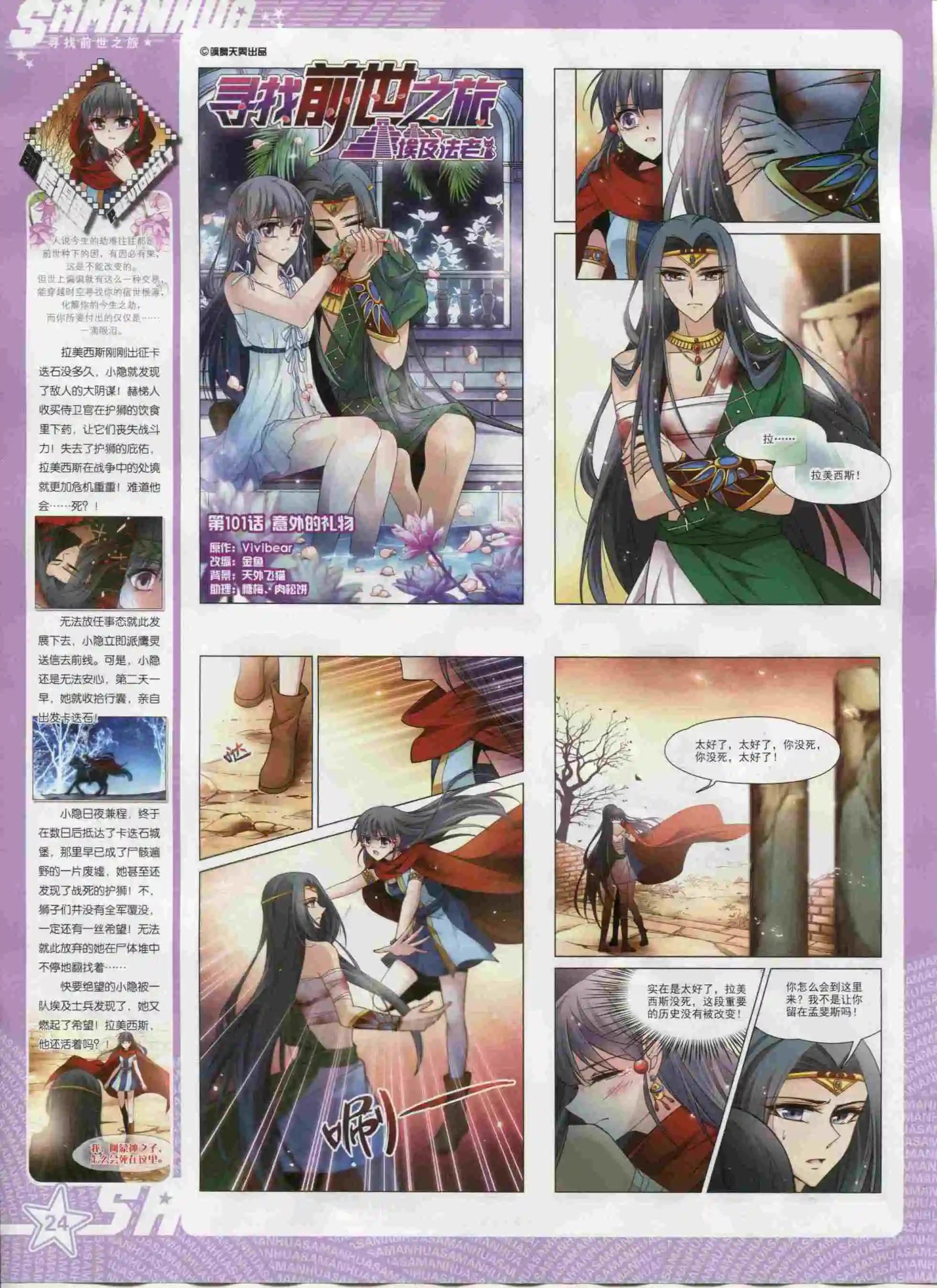 第 26 页