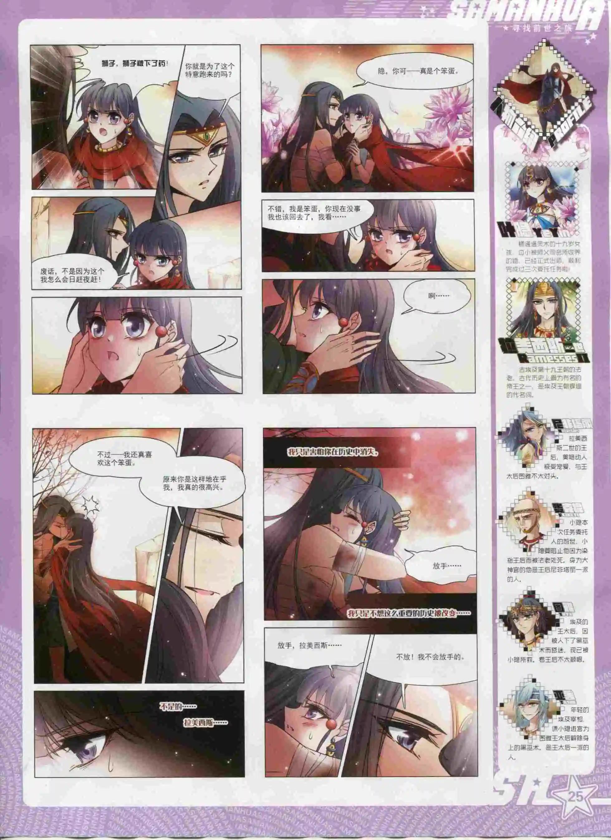 第 27 页