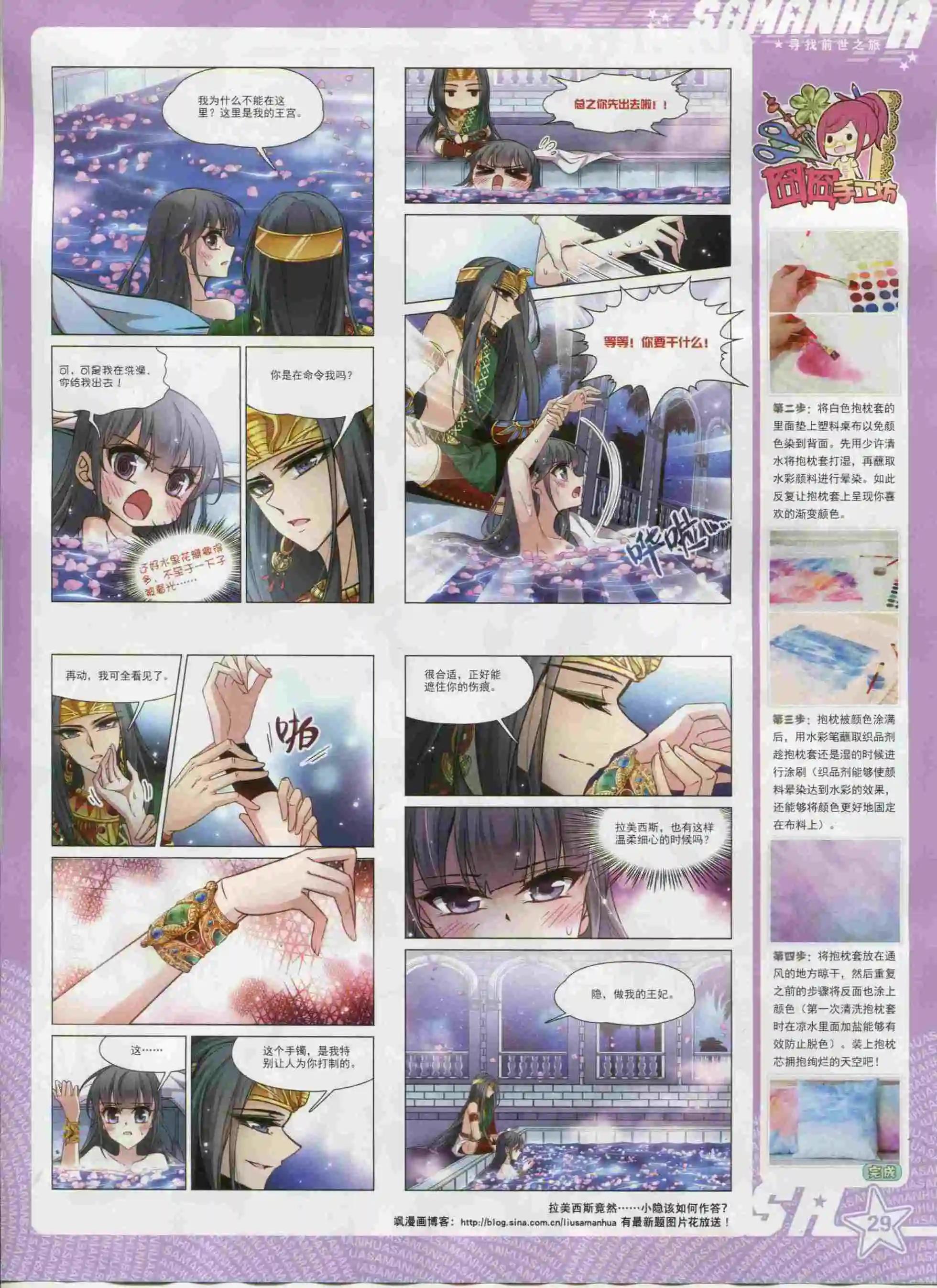 第 31 页