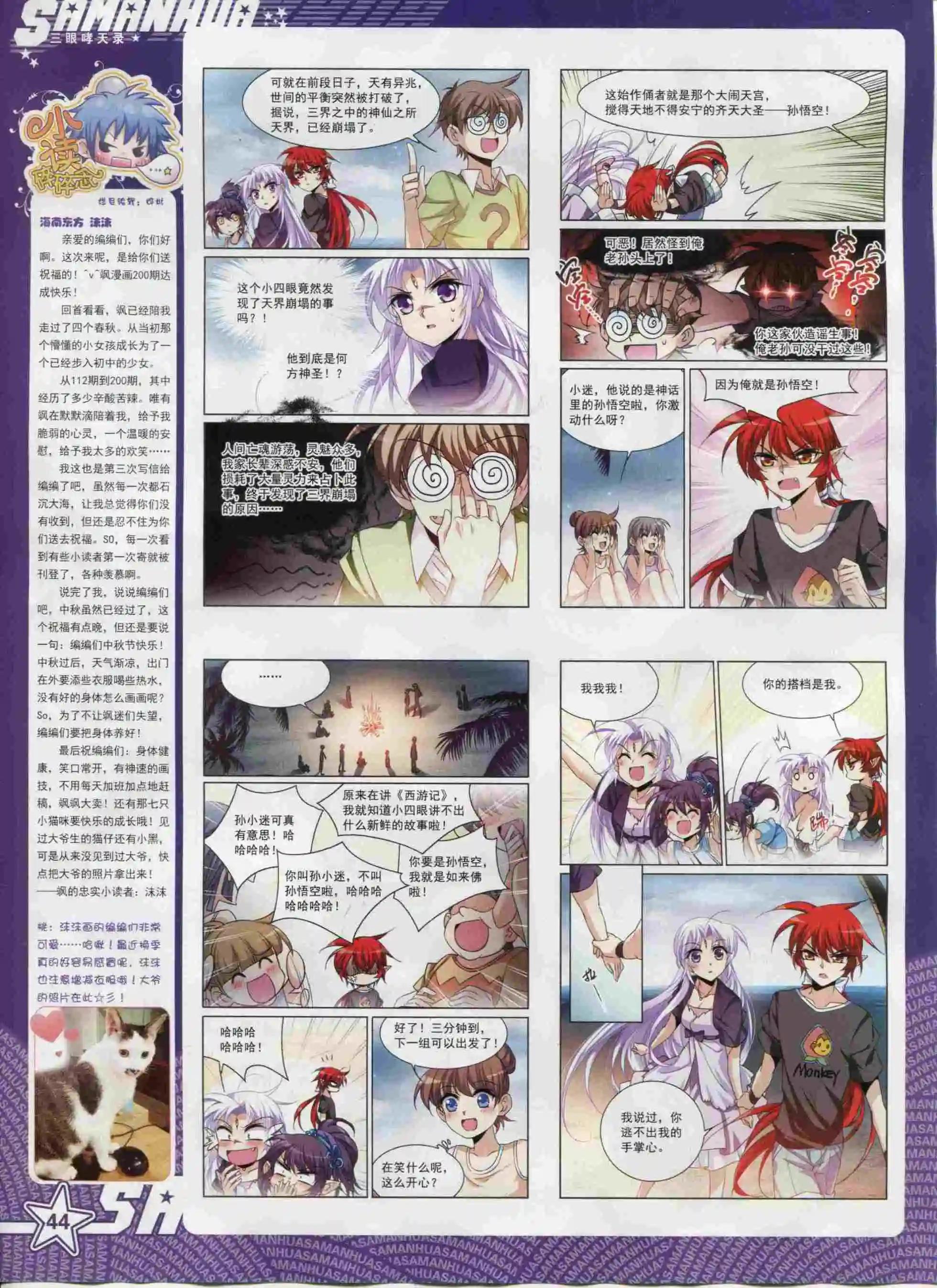 第 46 页