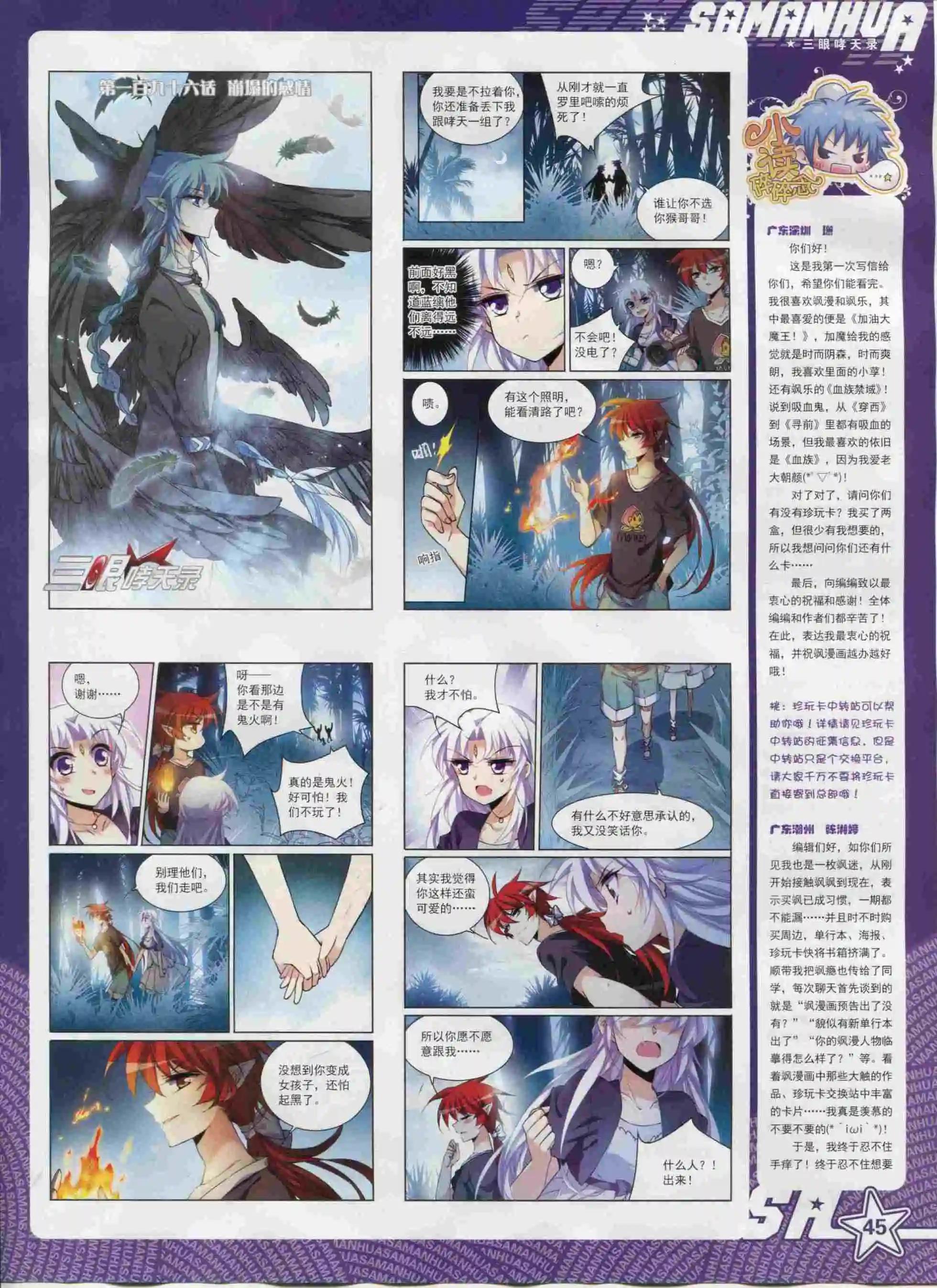 第 47 页
