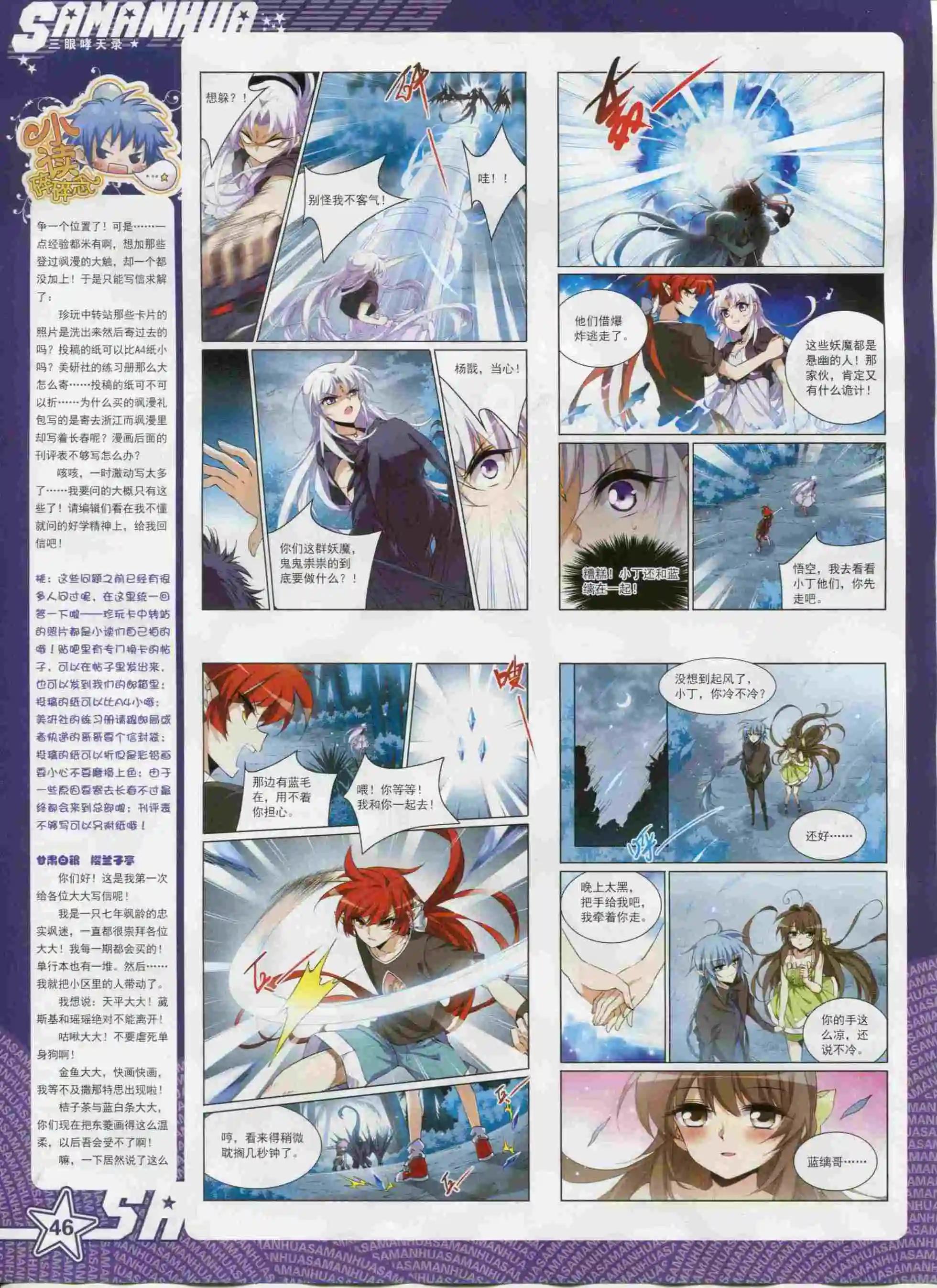第 48 页