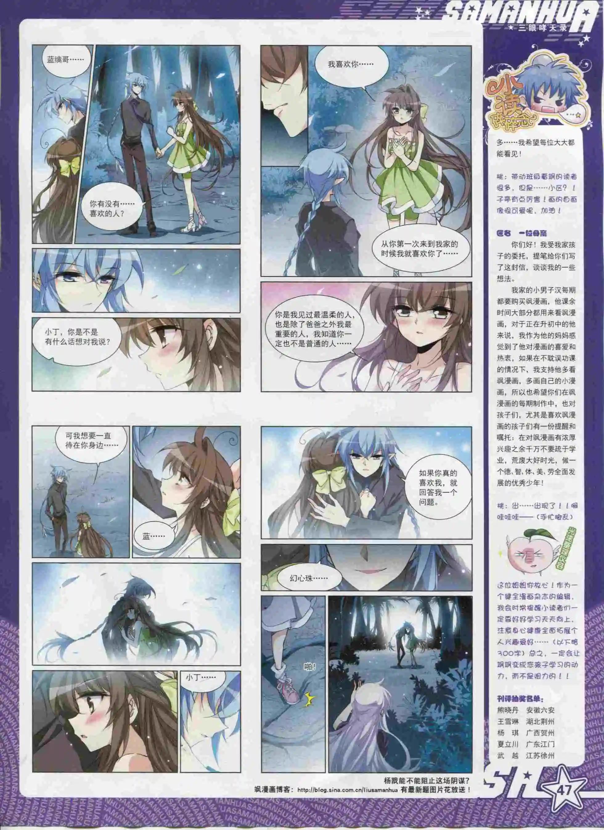 第 49 页