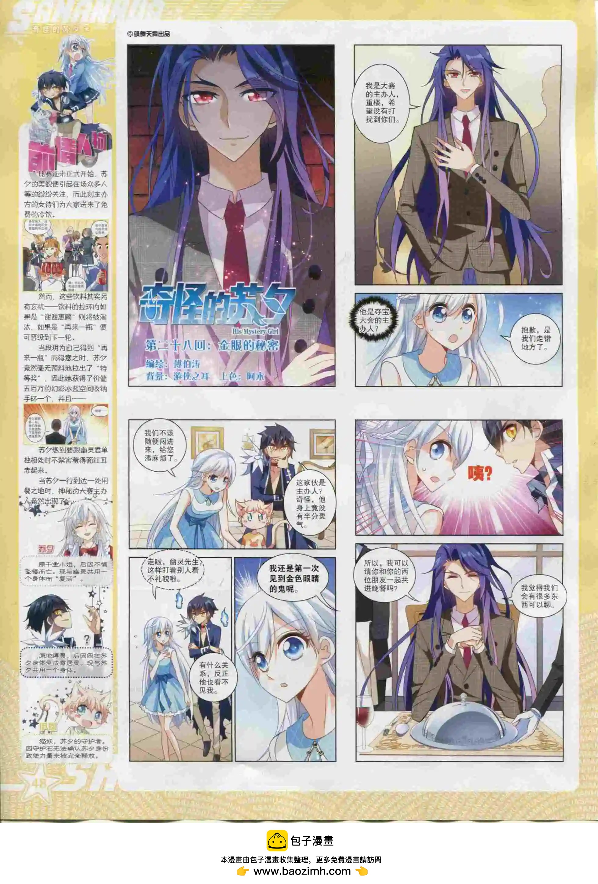 第 50 页