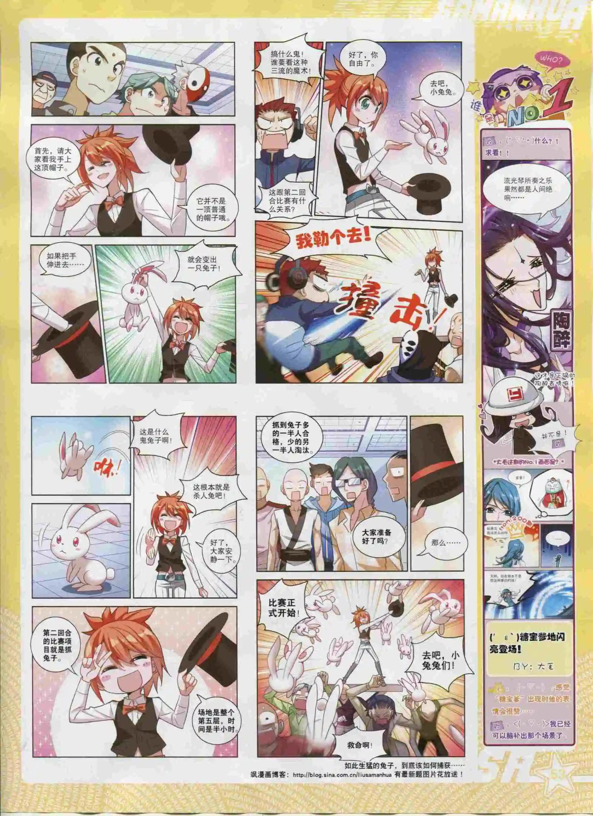 第 55 页