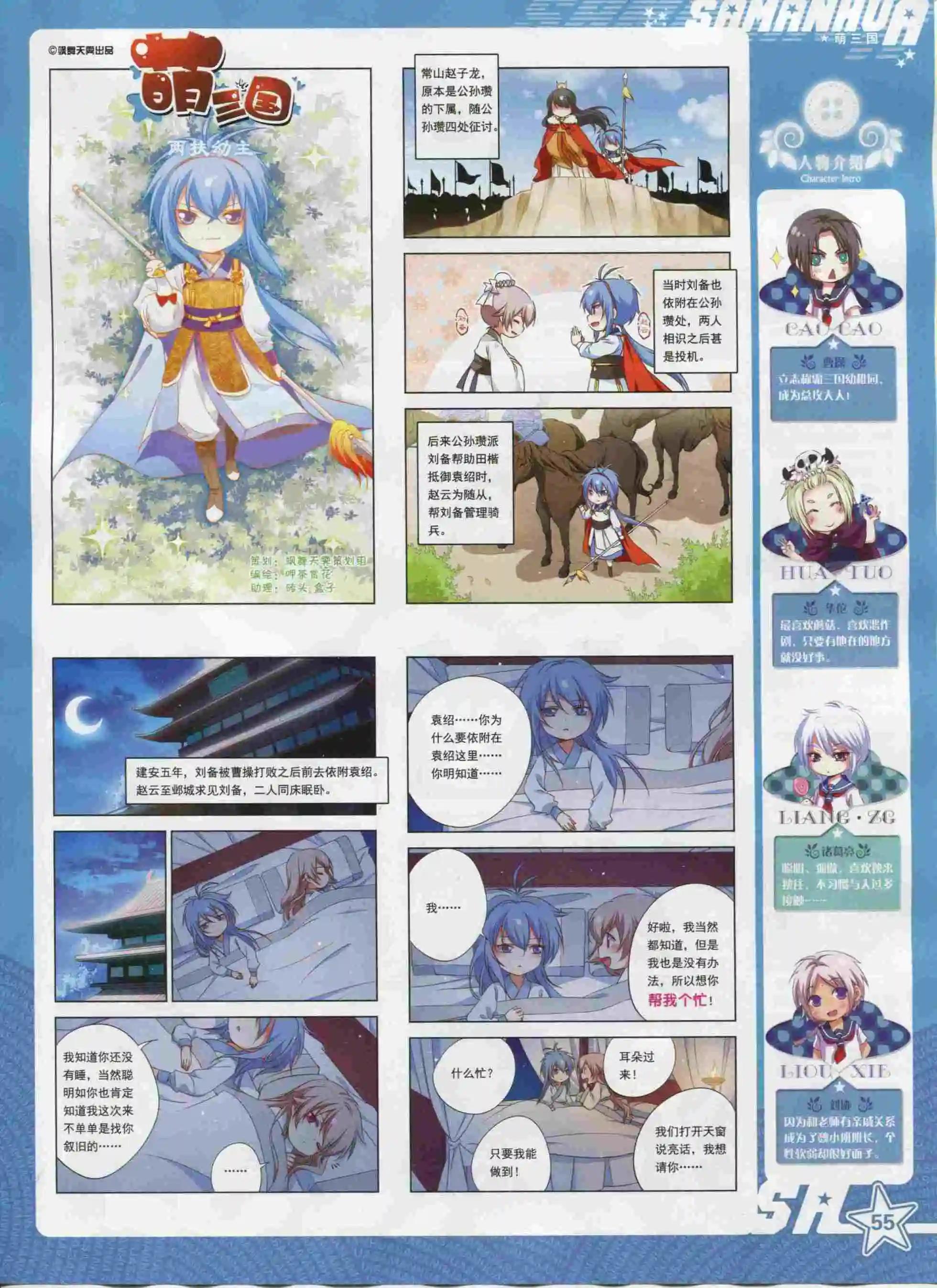 第 57 页