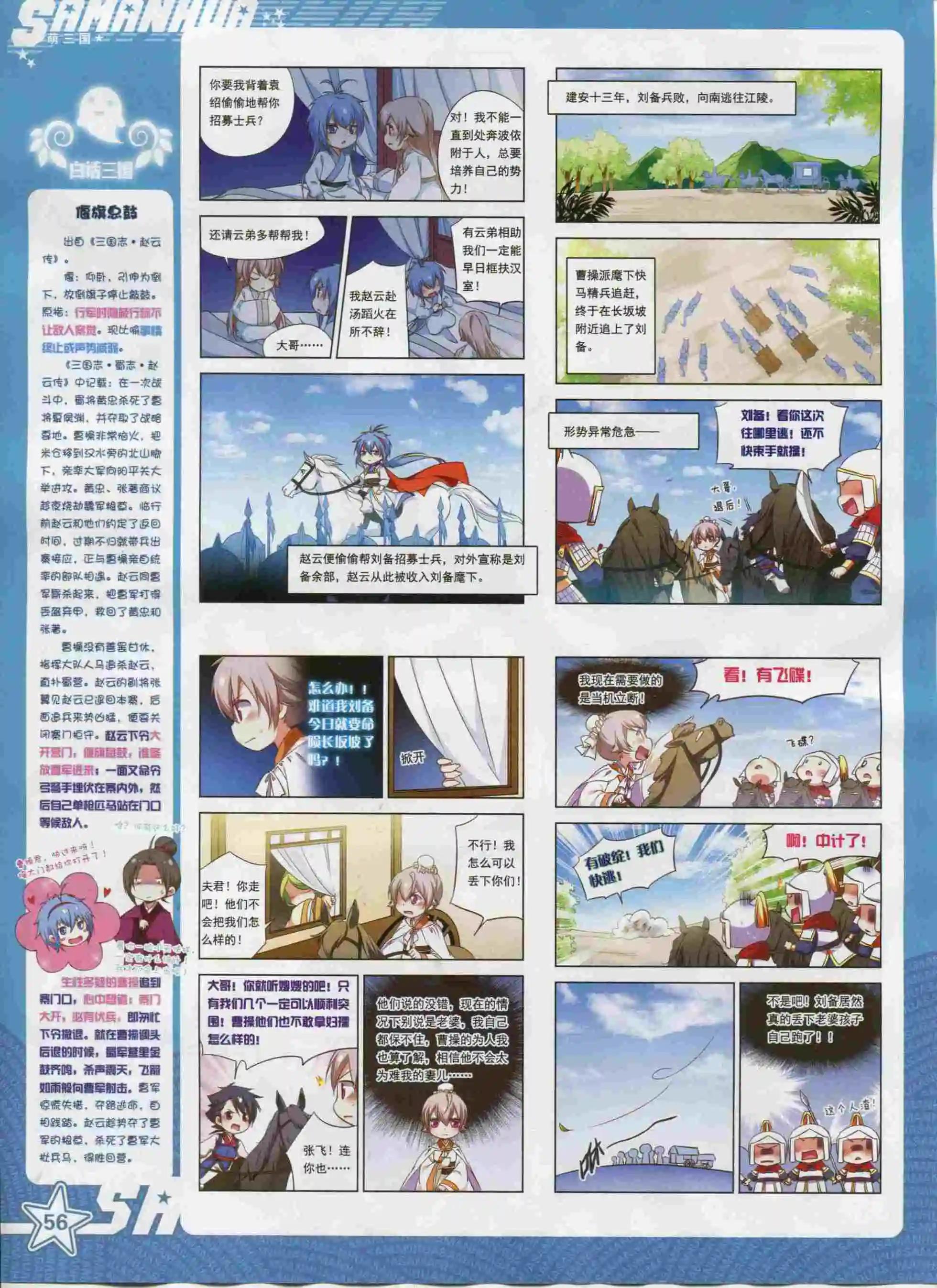 第 58 页