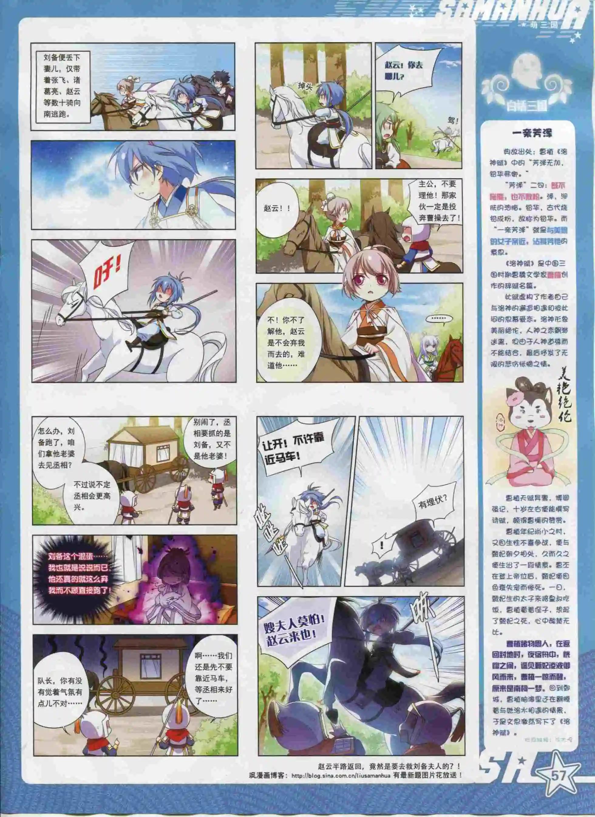 第 59 页