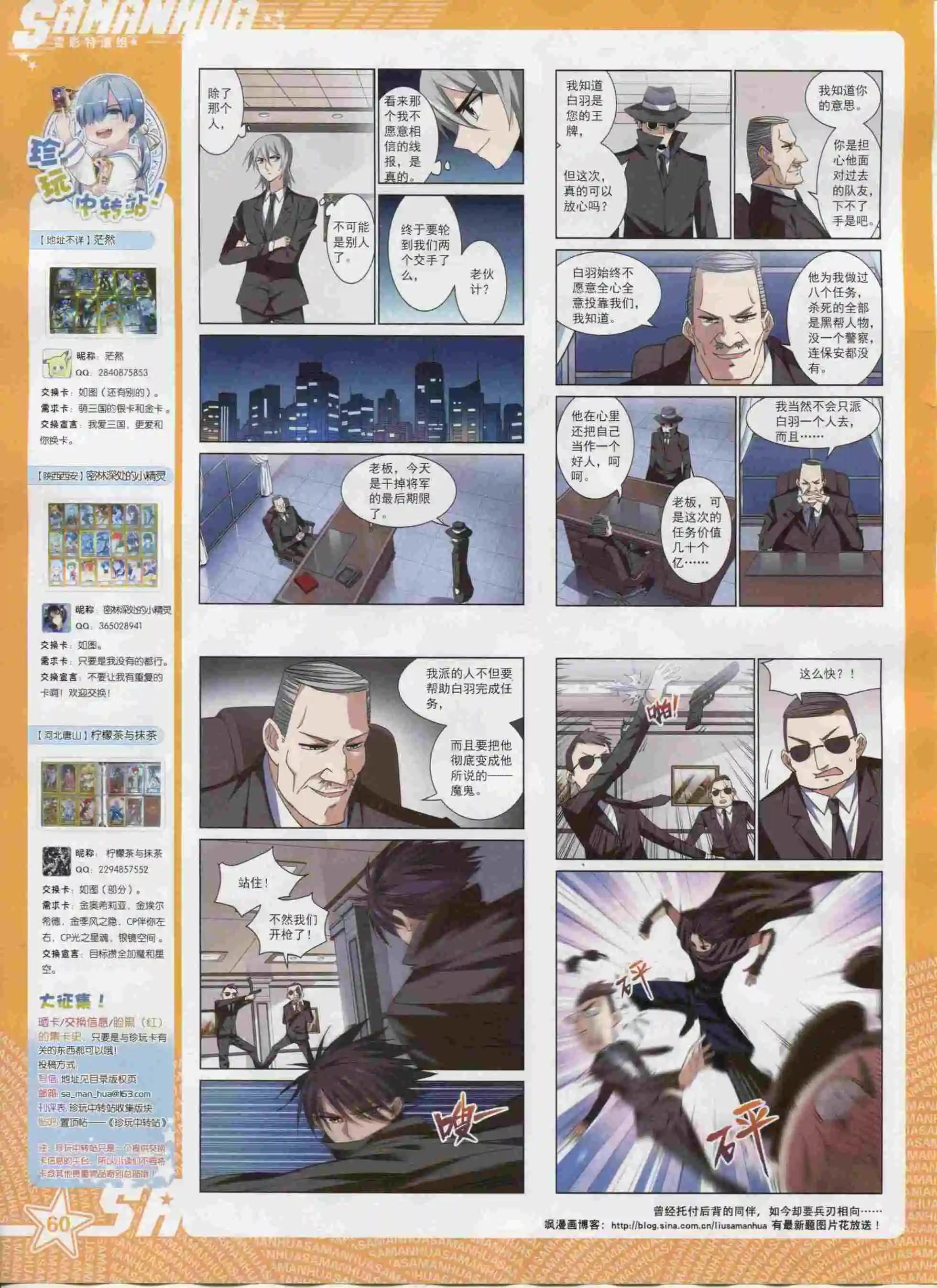 第 62 页