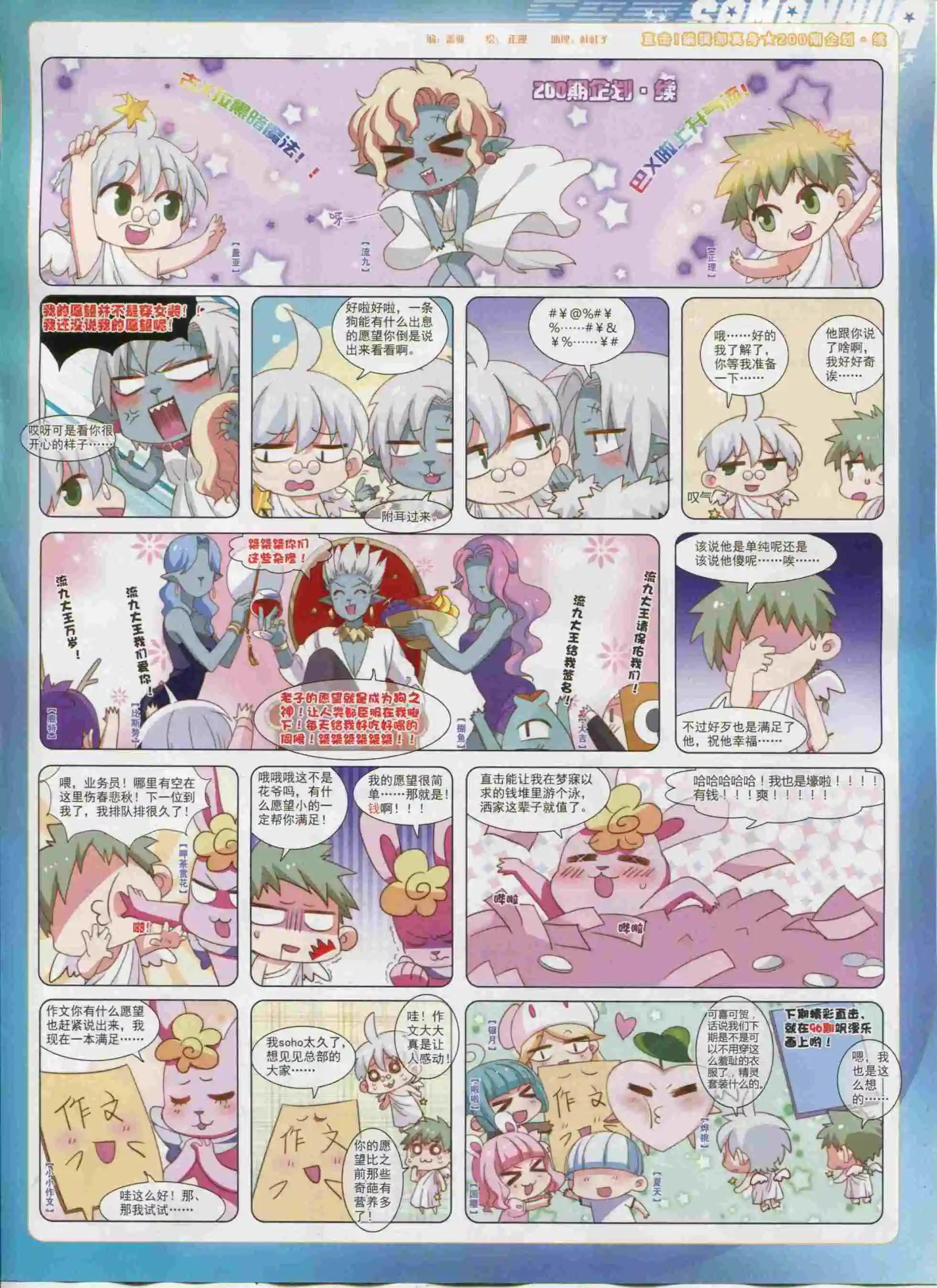 第 63 页
