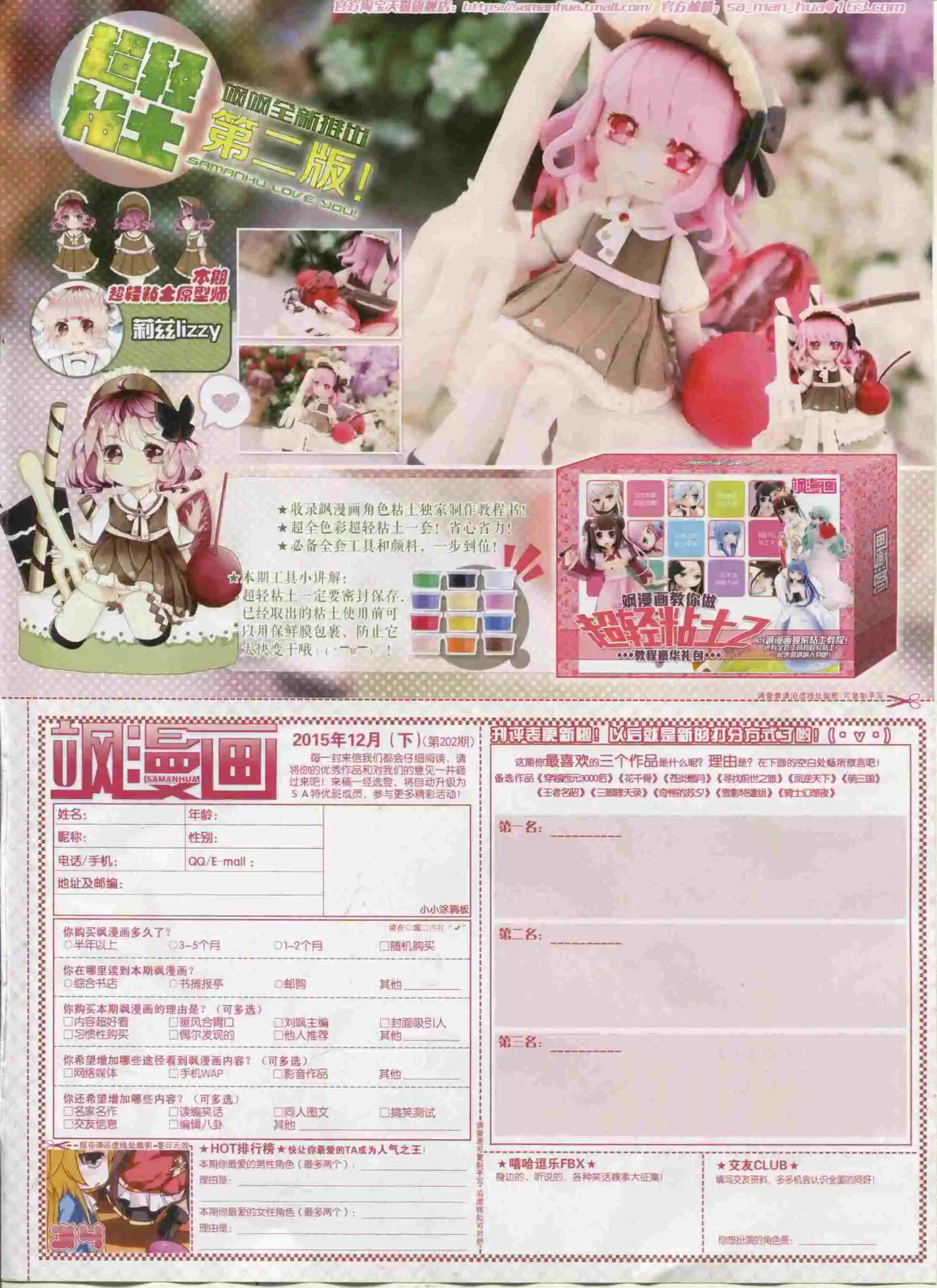 第 65 页