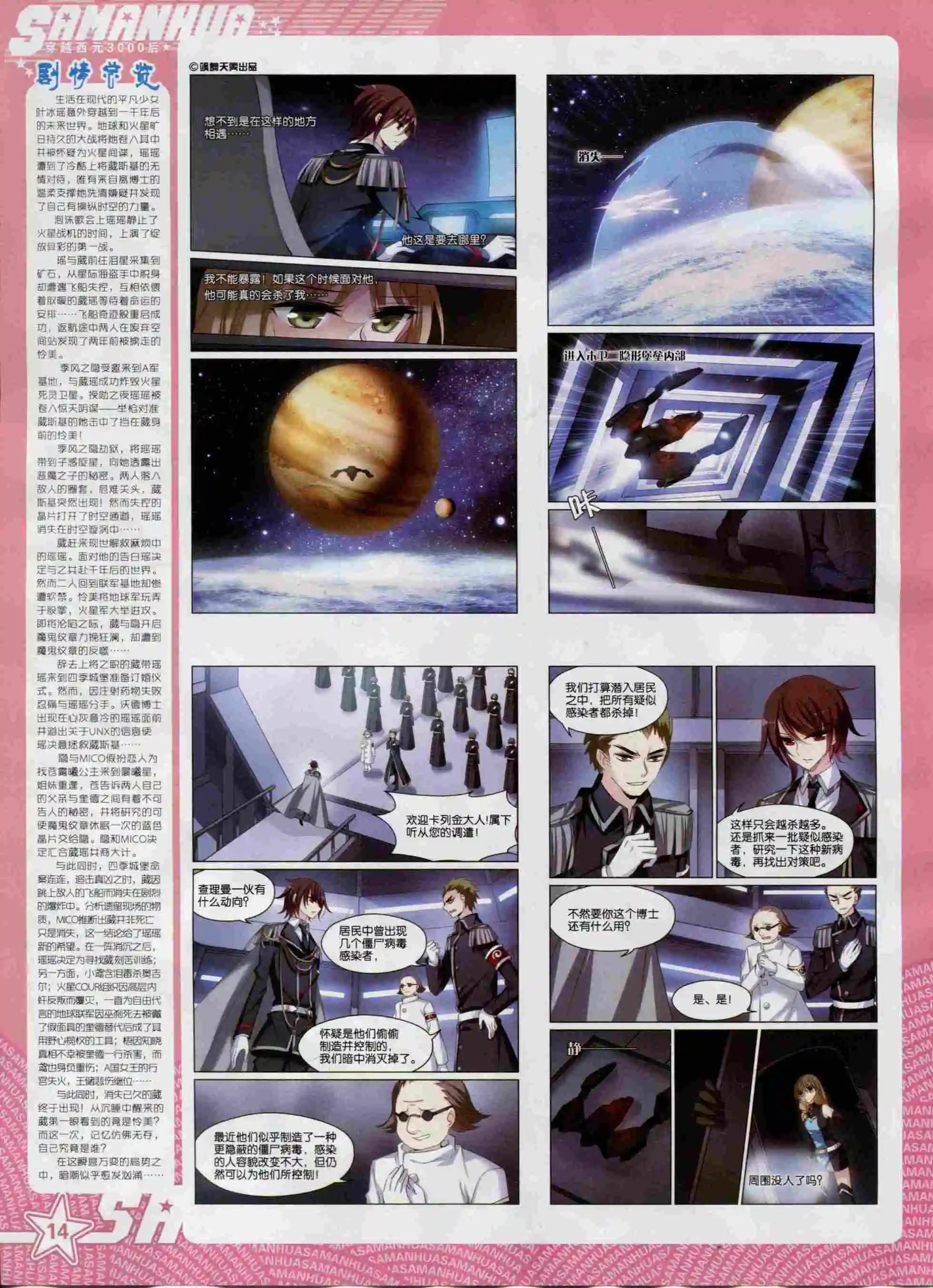 第 16 页