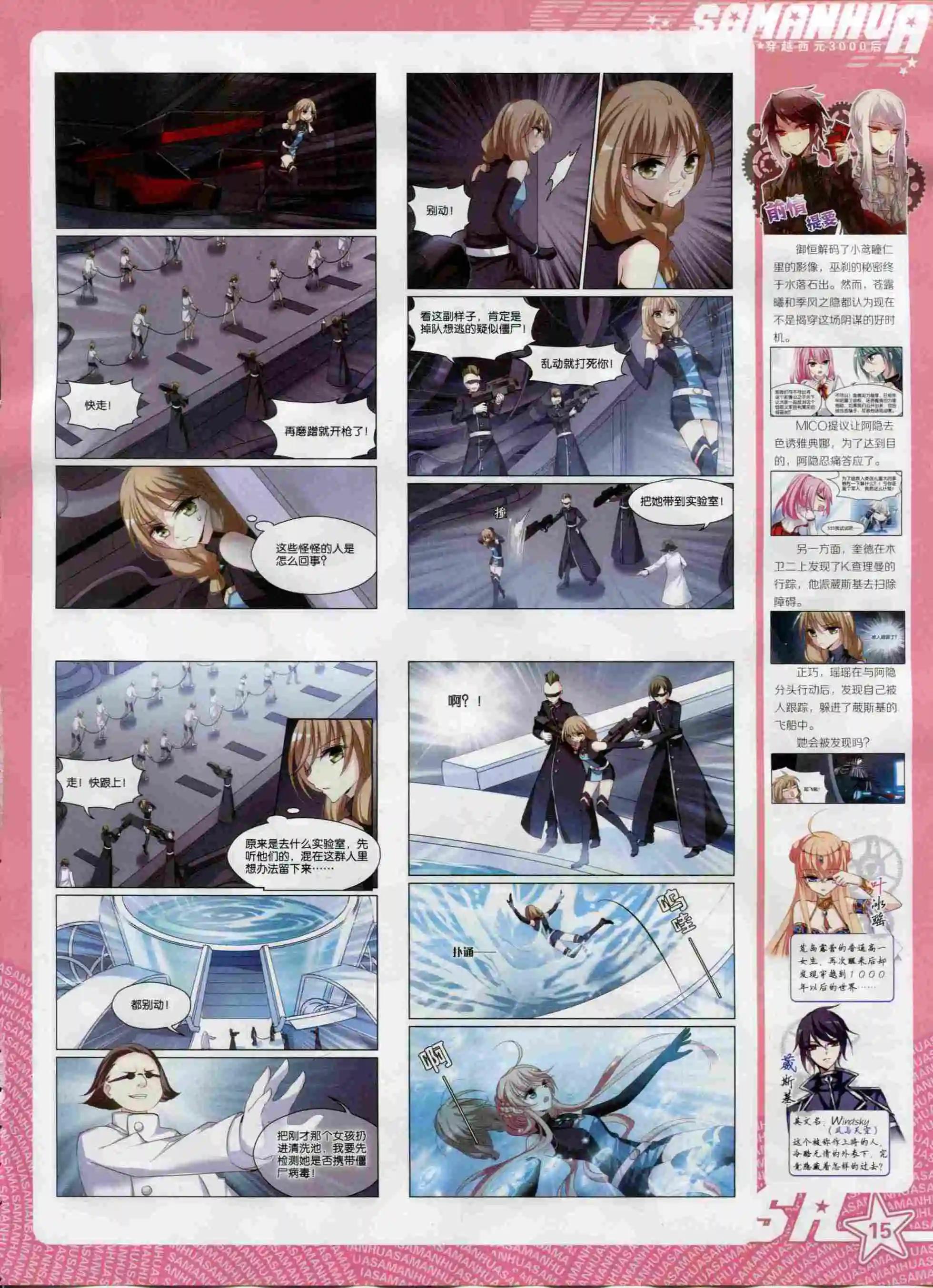第 17 页