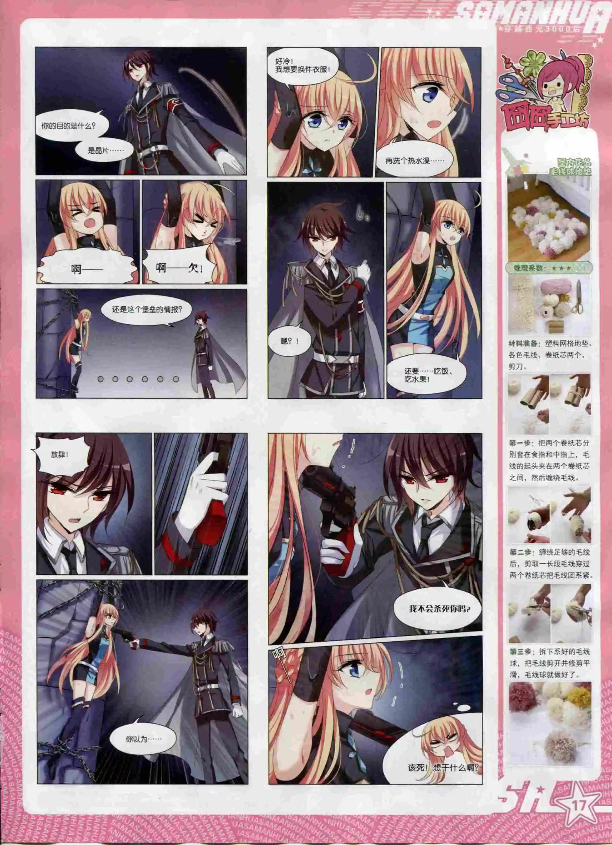 第 19 页