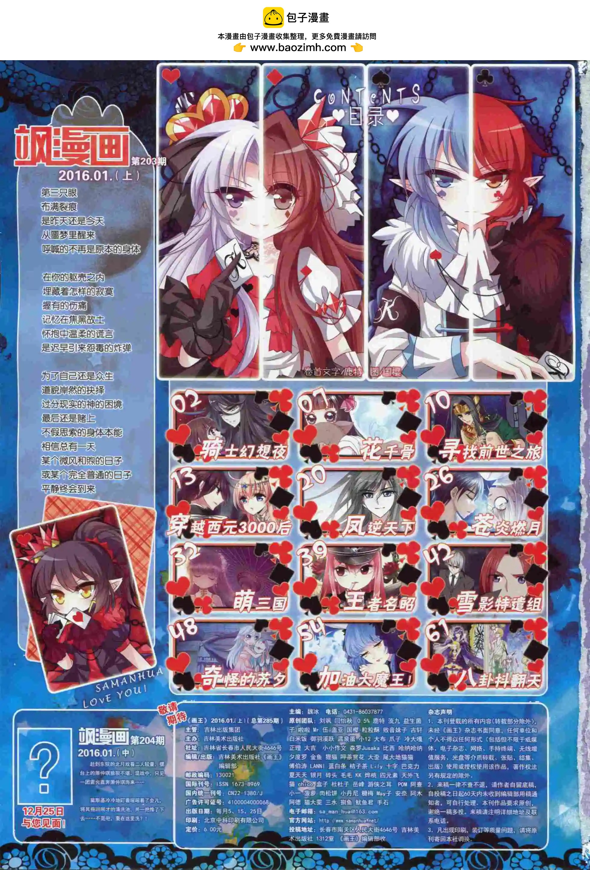 第 2 页